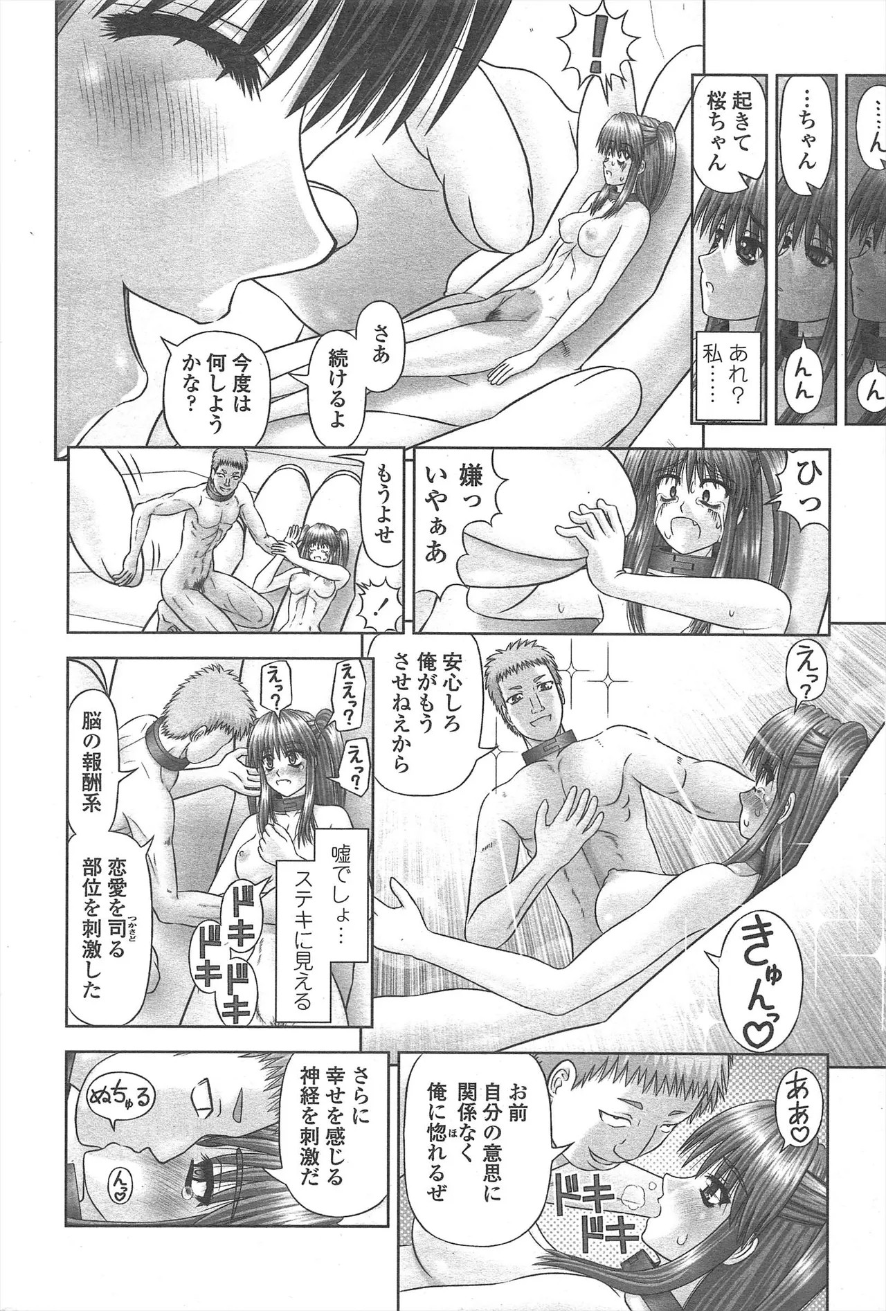 Page 248