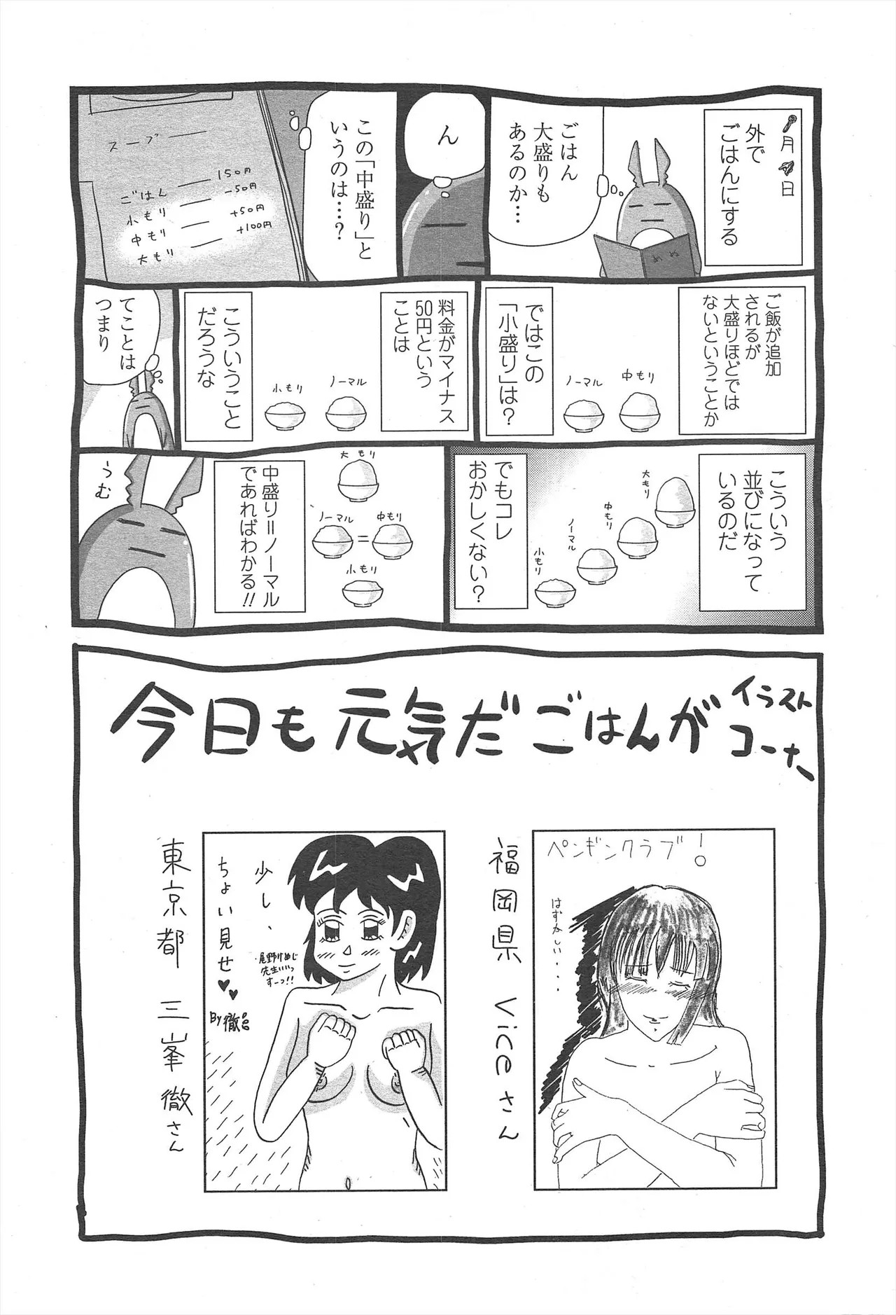 Page 257