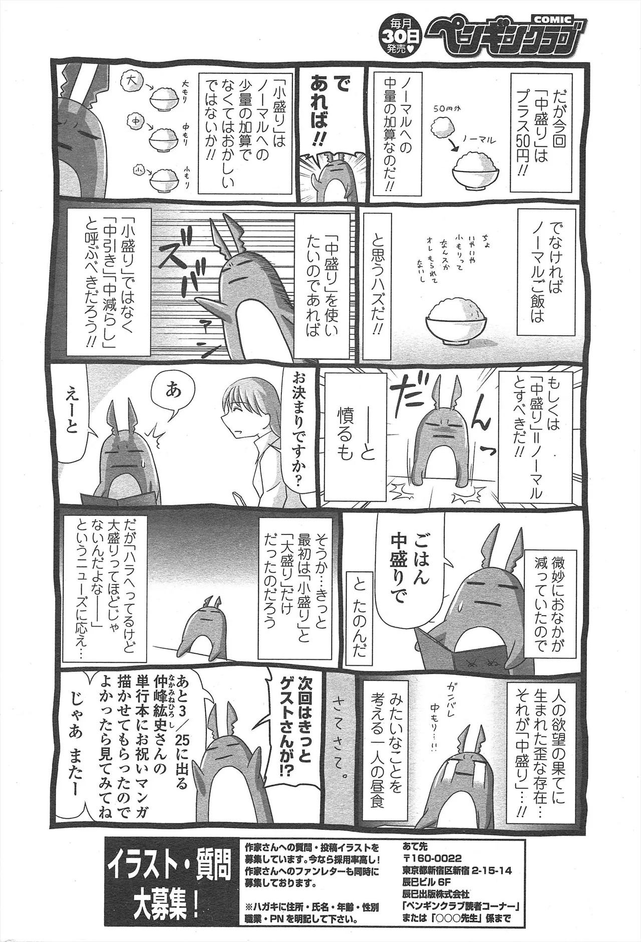 Page 258