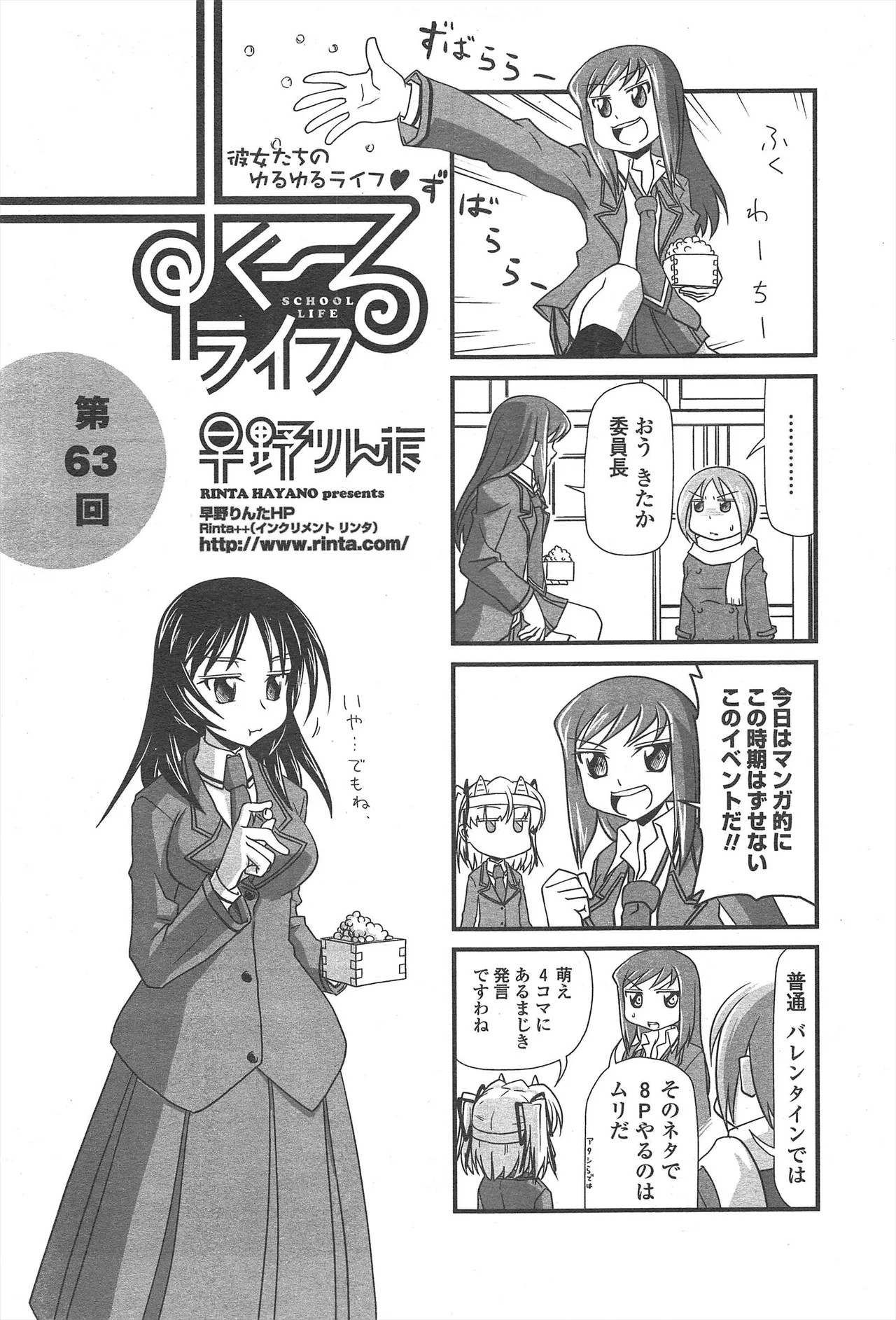 Page 259
