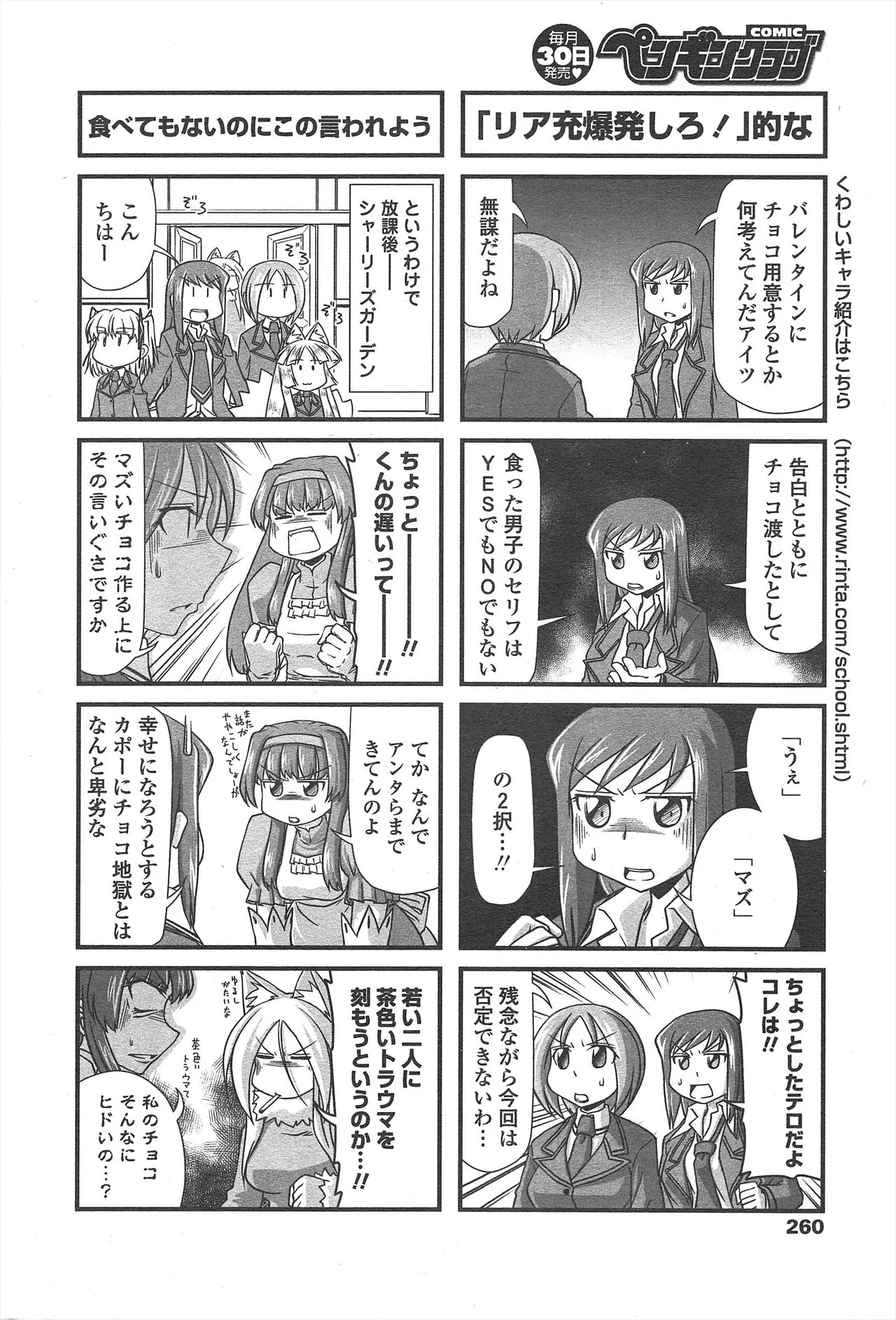 Page 262