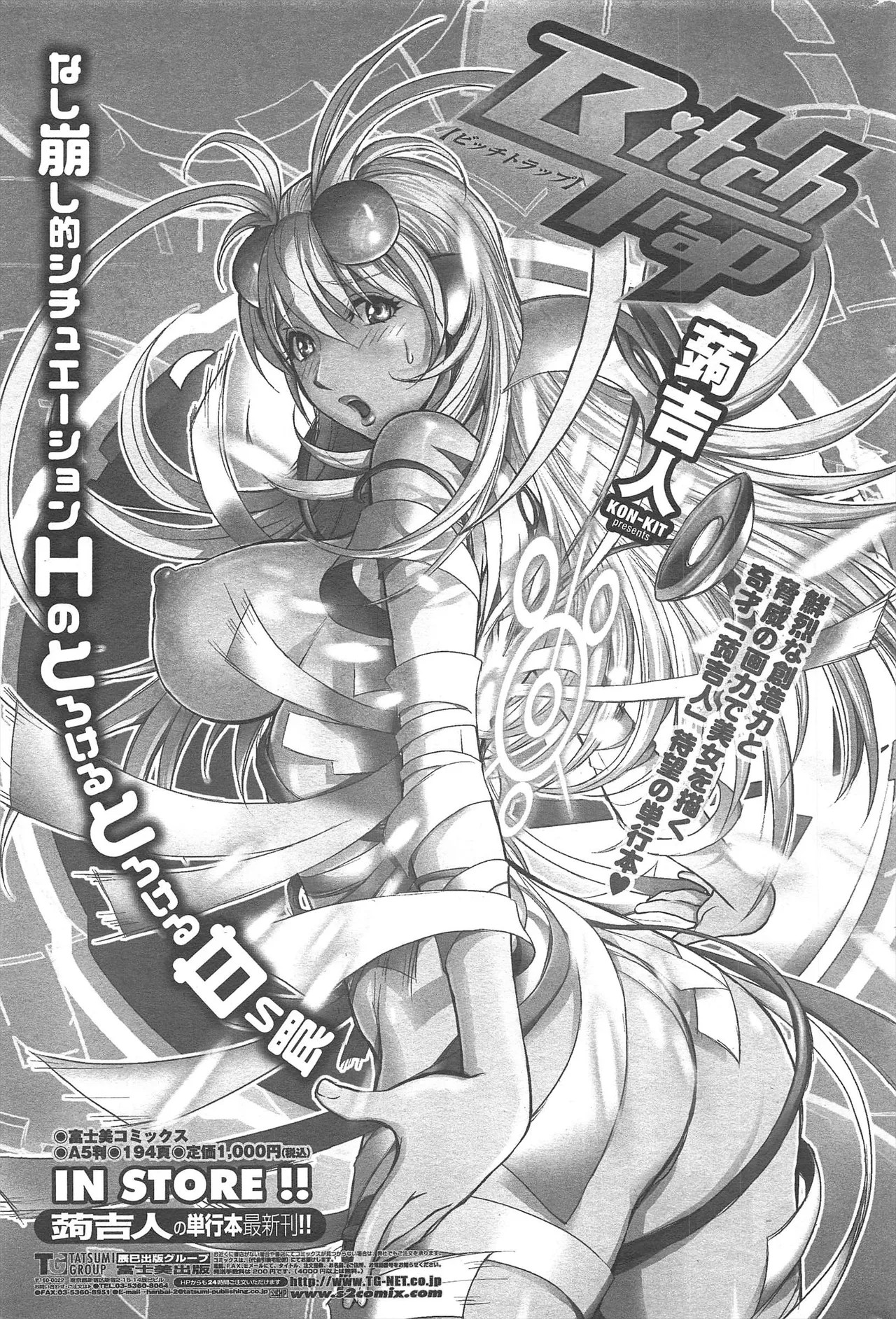 Page 69