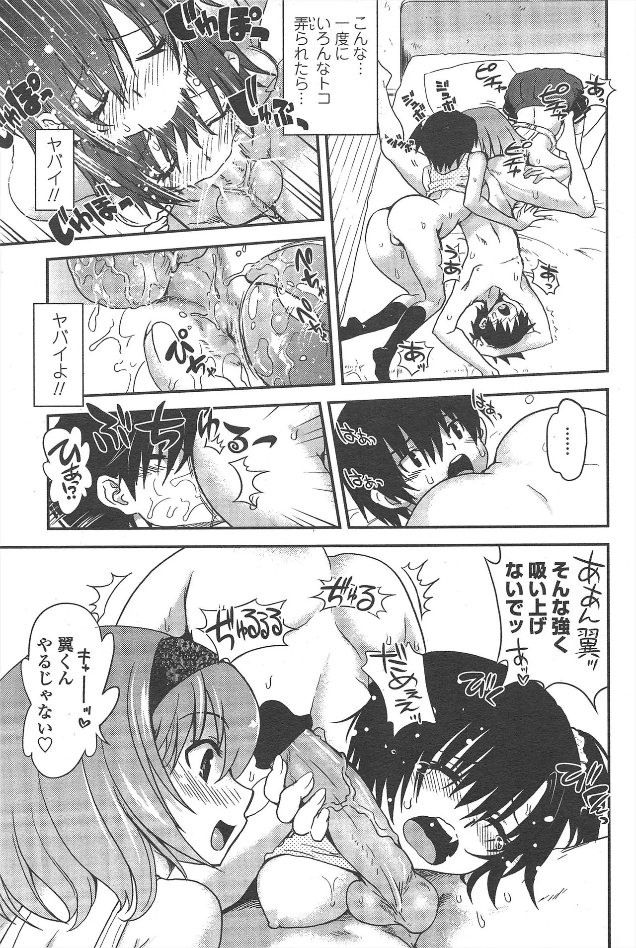 Page 77