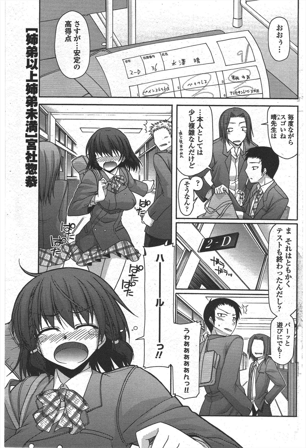 Page 129