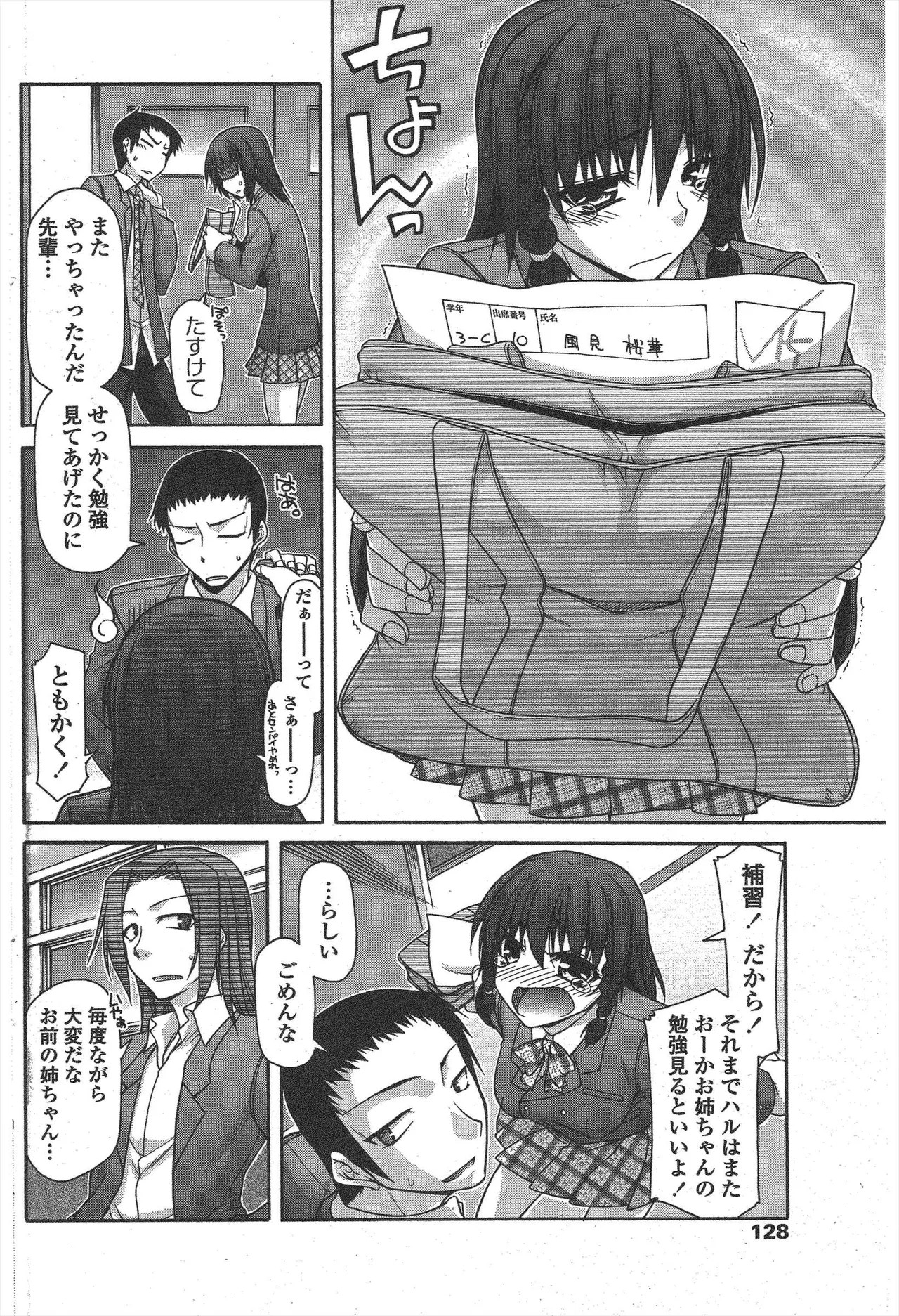 Page 130