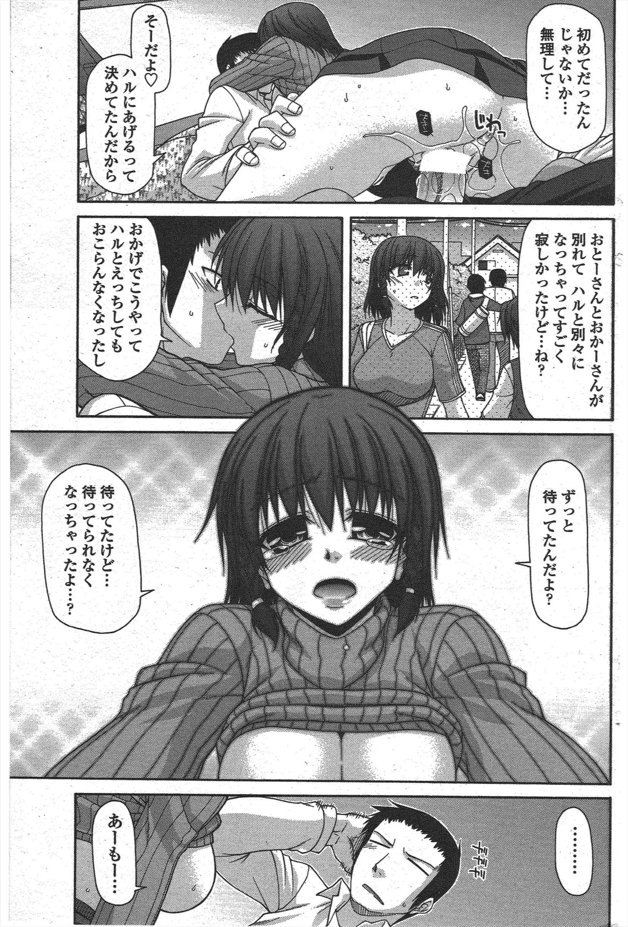 Page 139