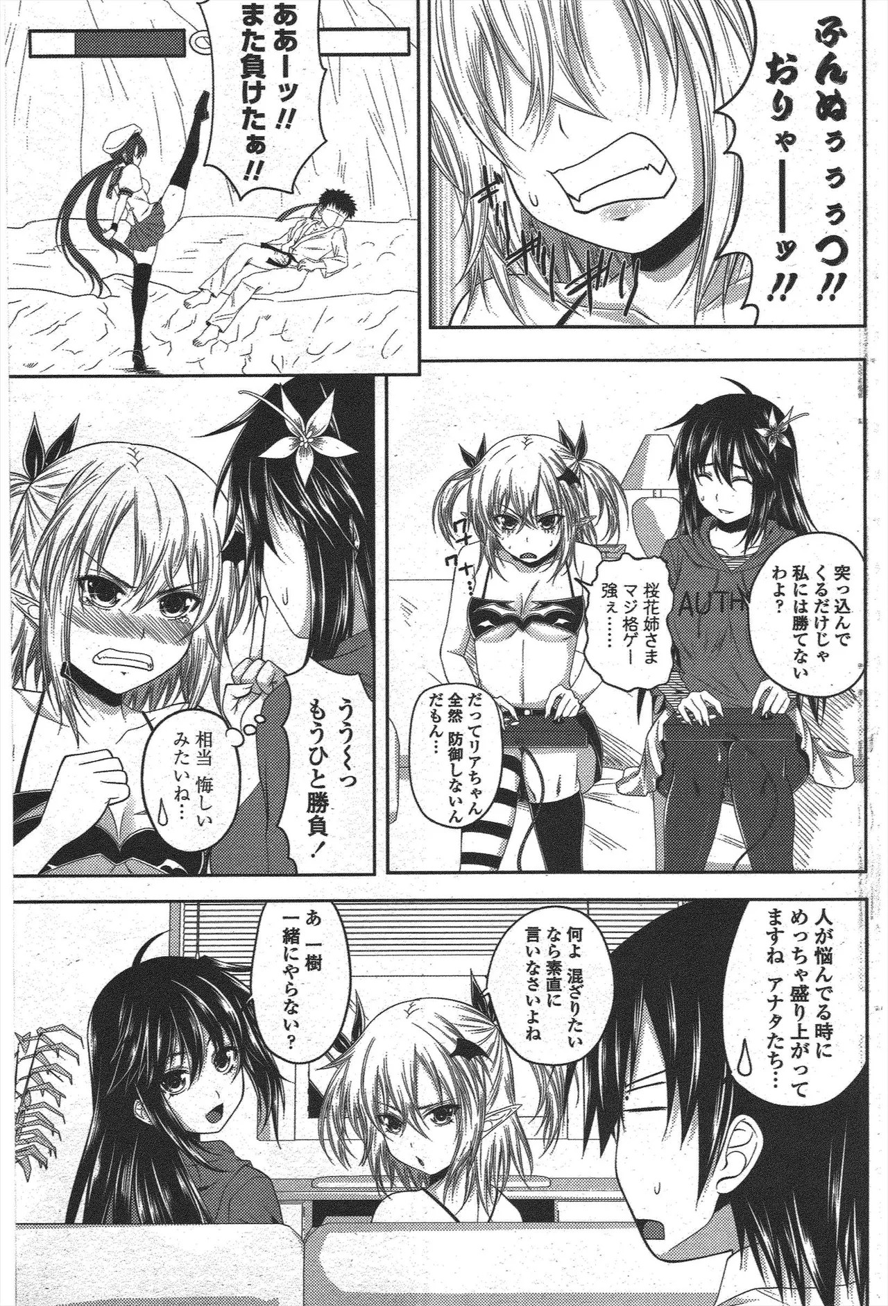 Page 153