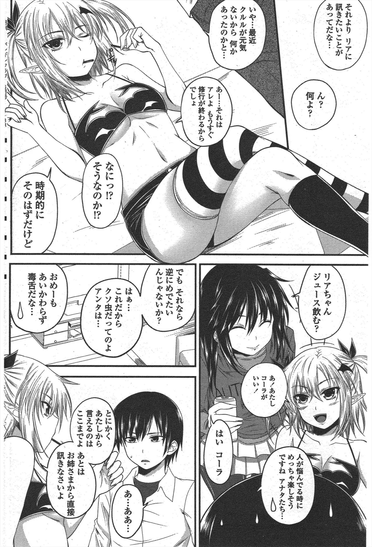 Page 154