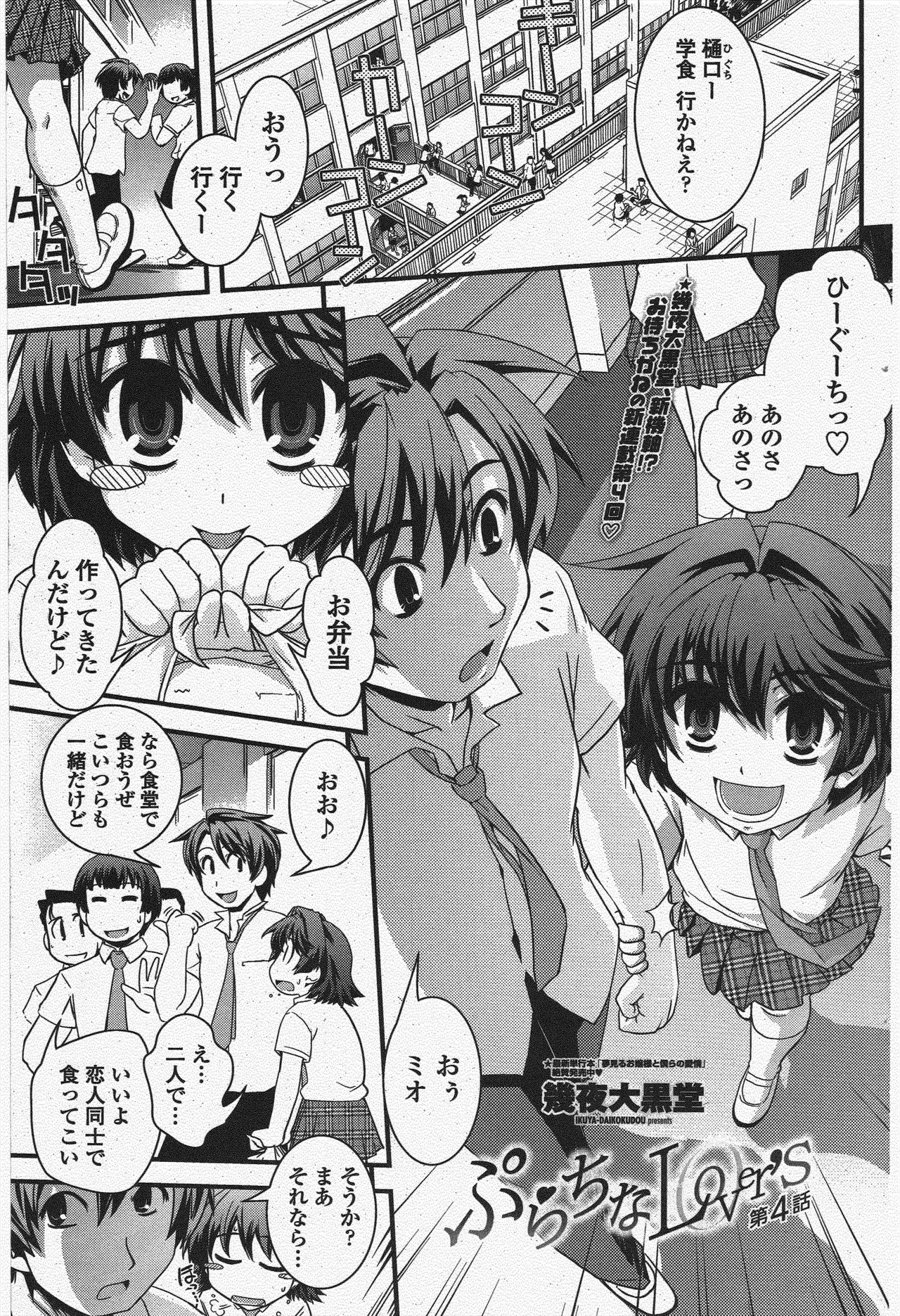 Page 171