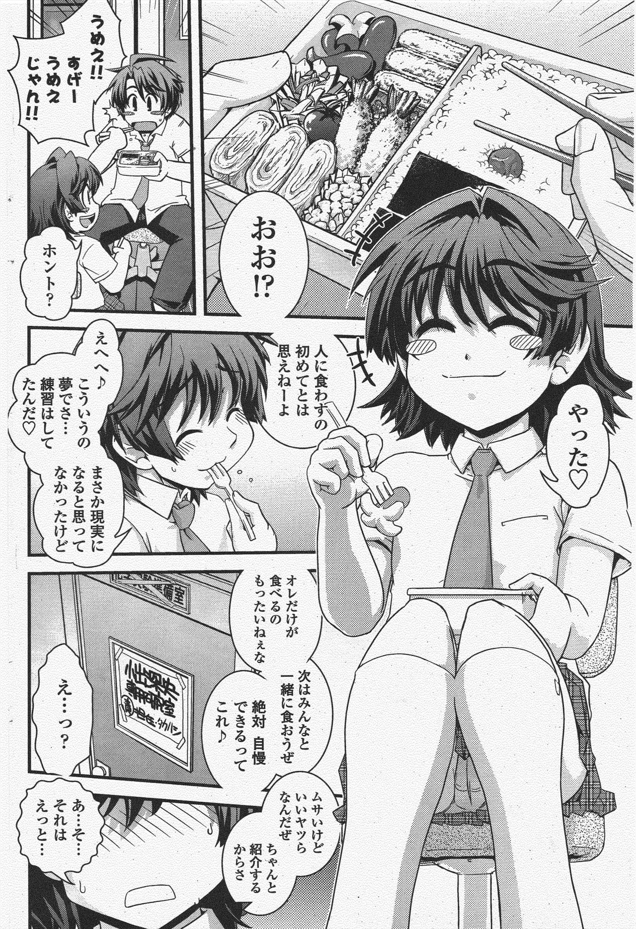 Page 172