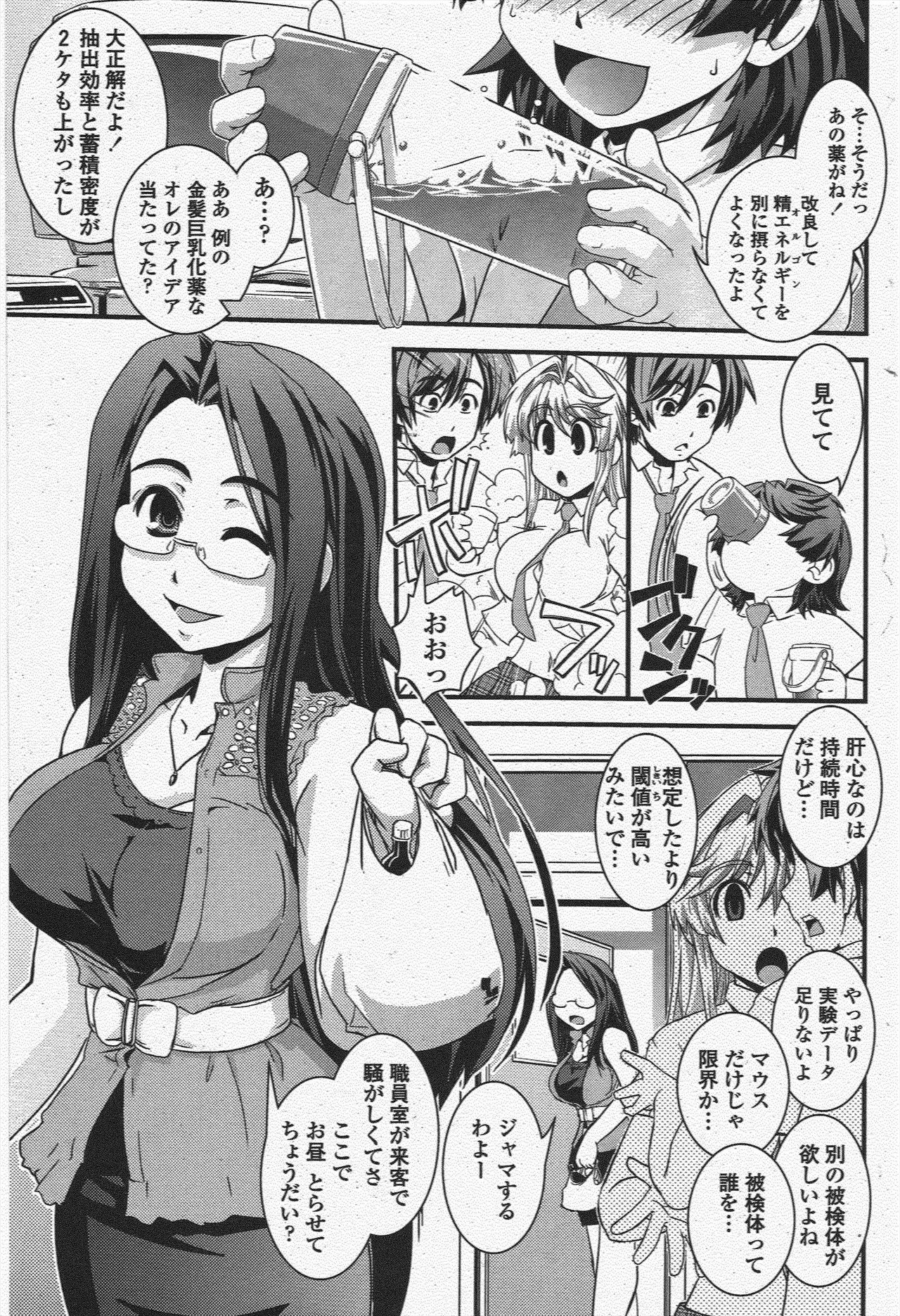 Page 173