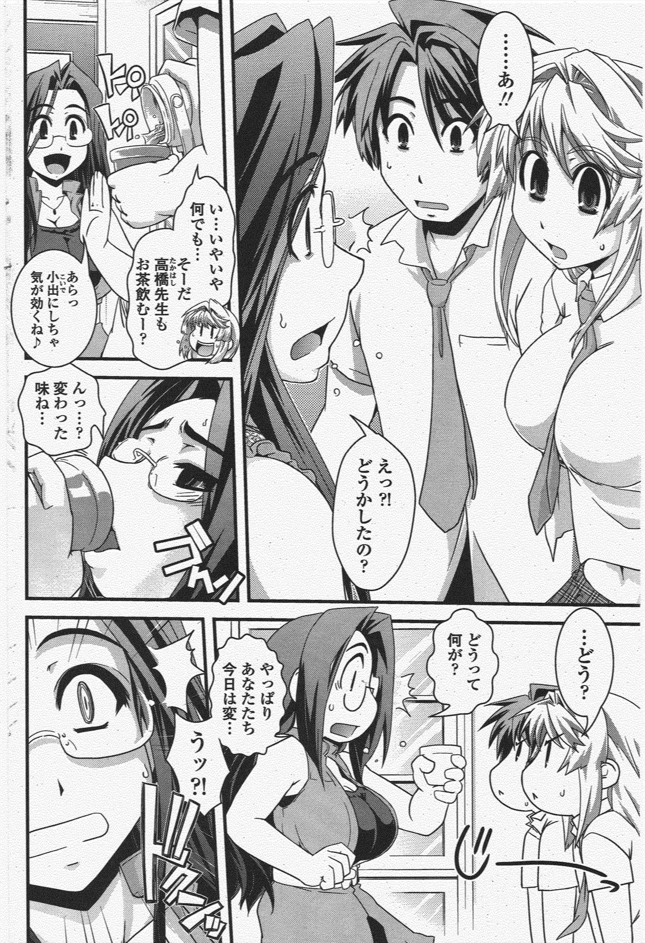 Page 174