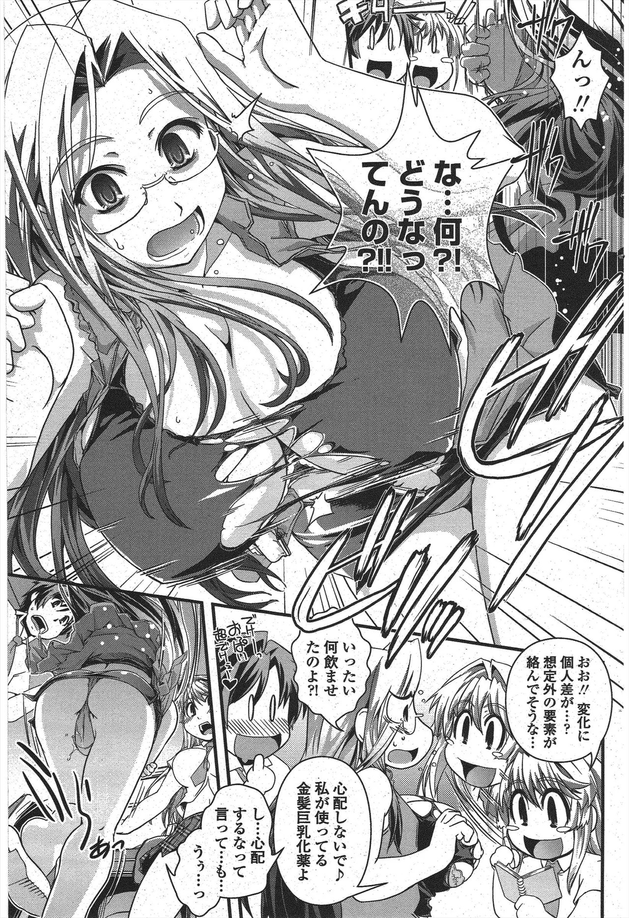 Page 175