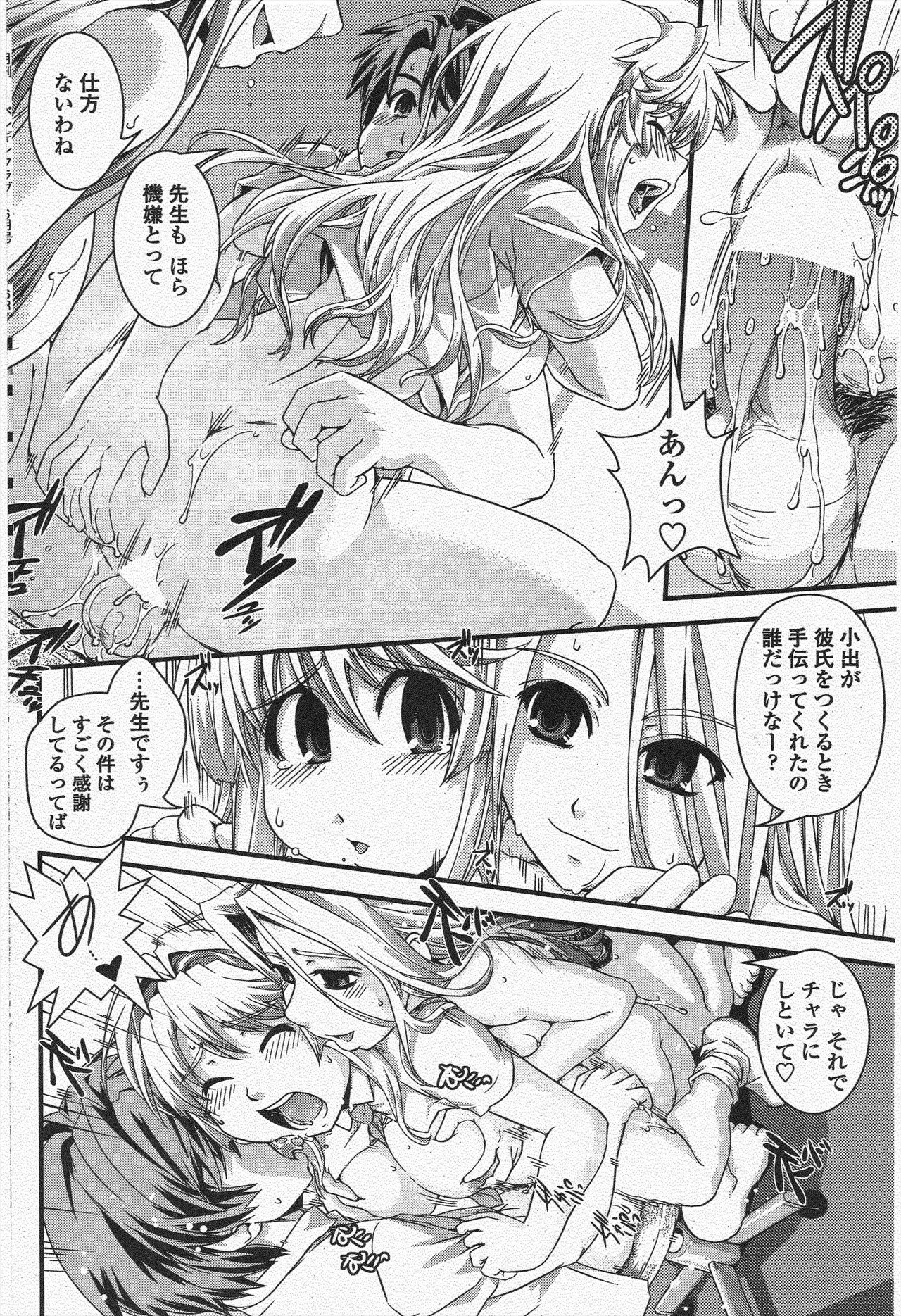 Page 186