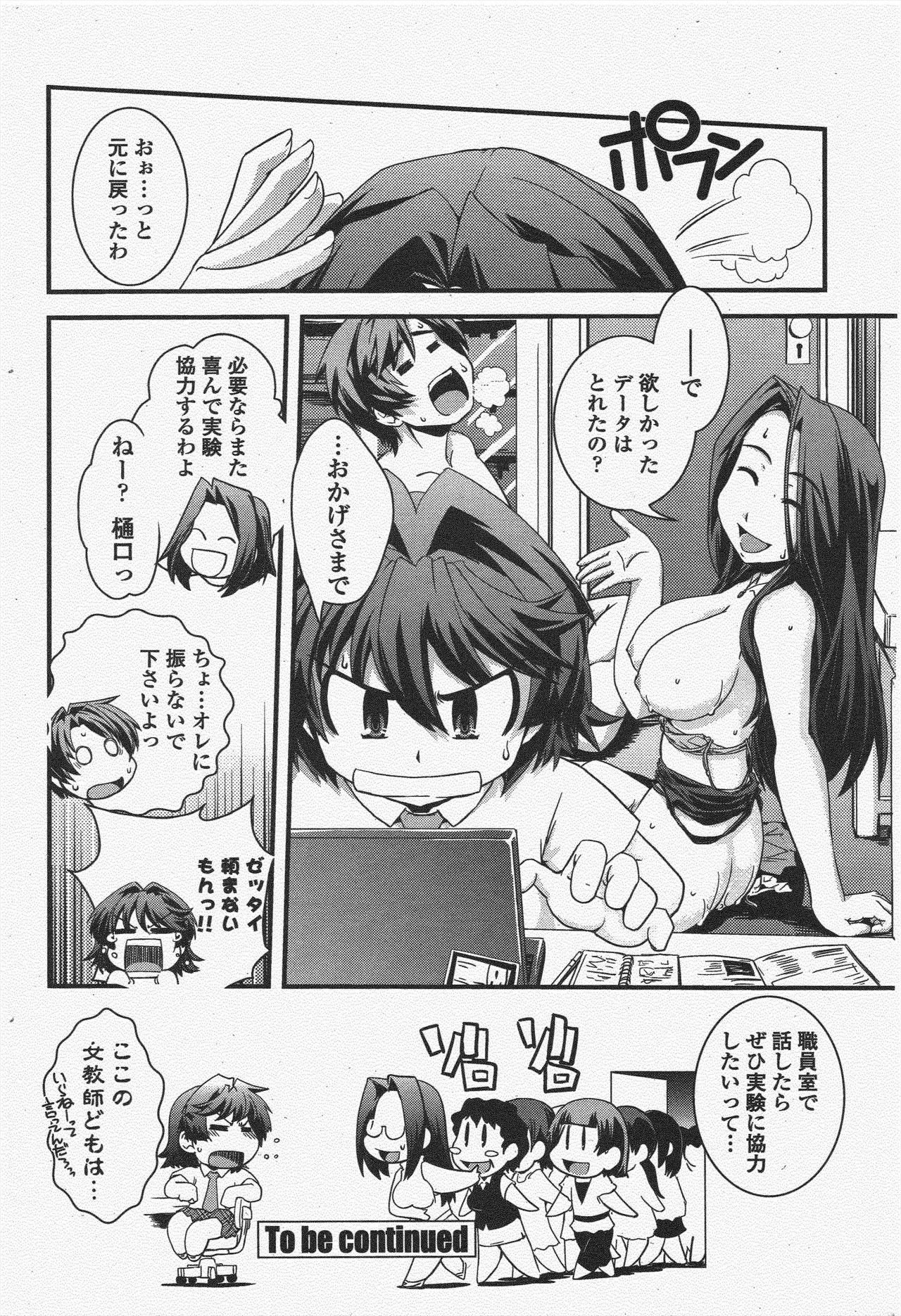 Page 190