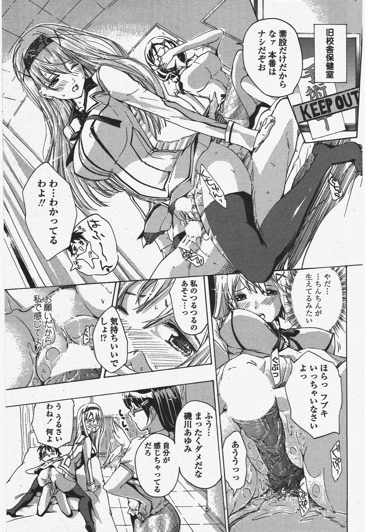 Page 195