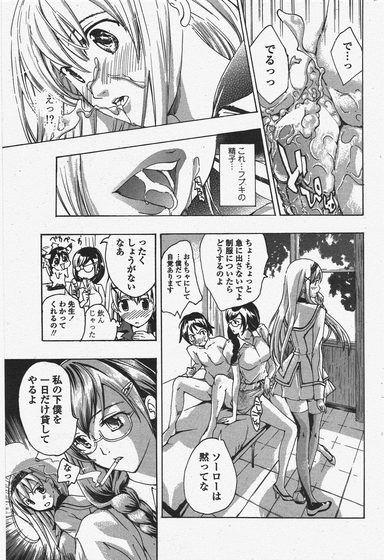 Page 197
