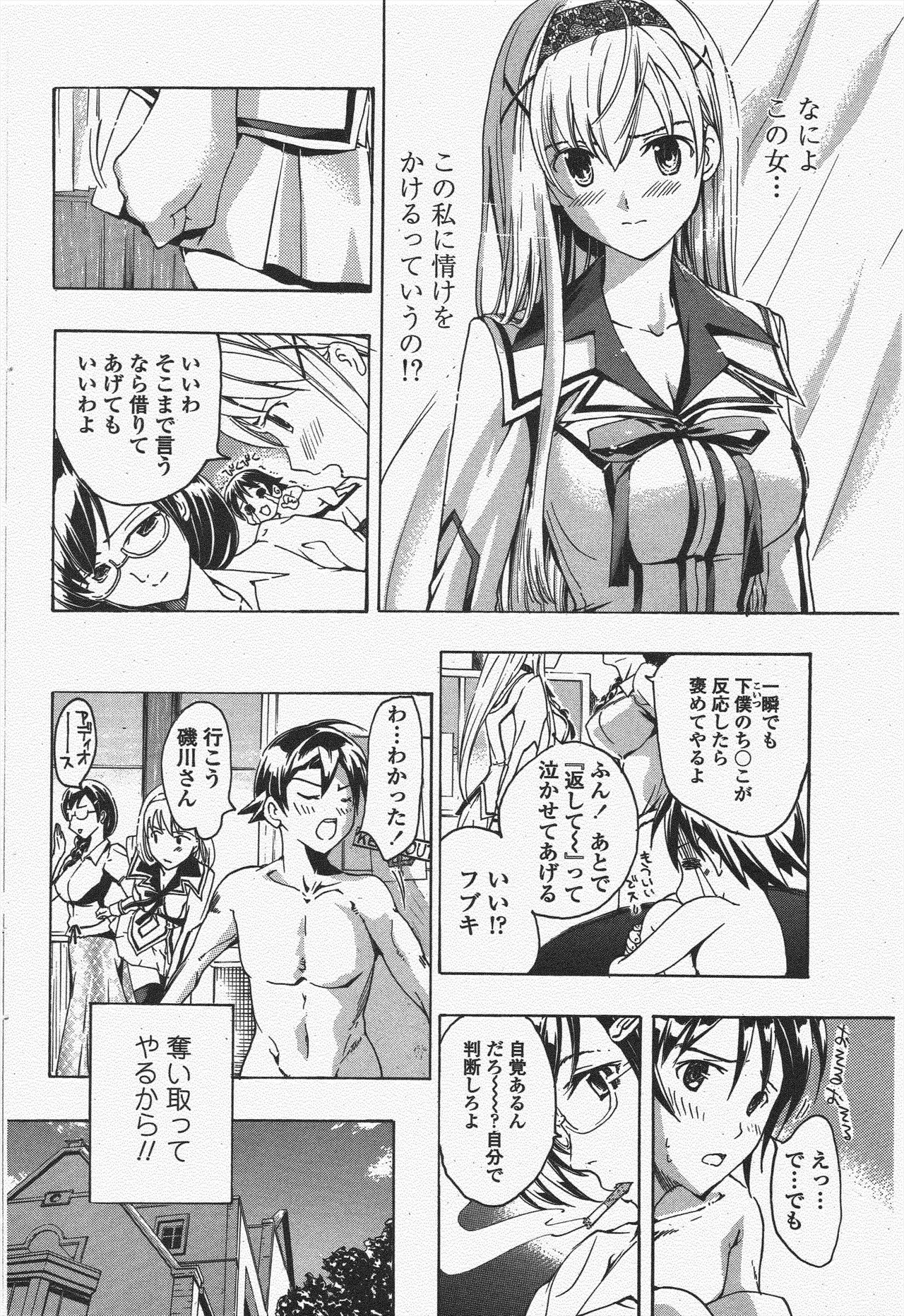 Page 198