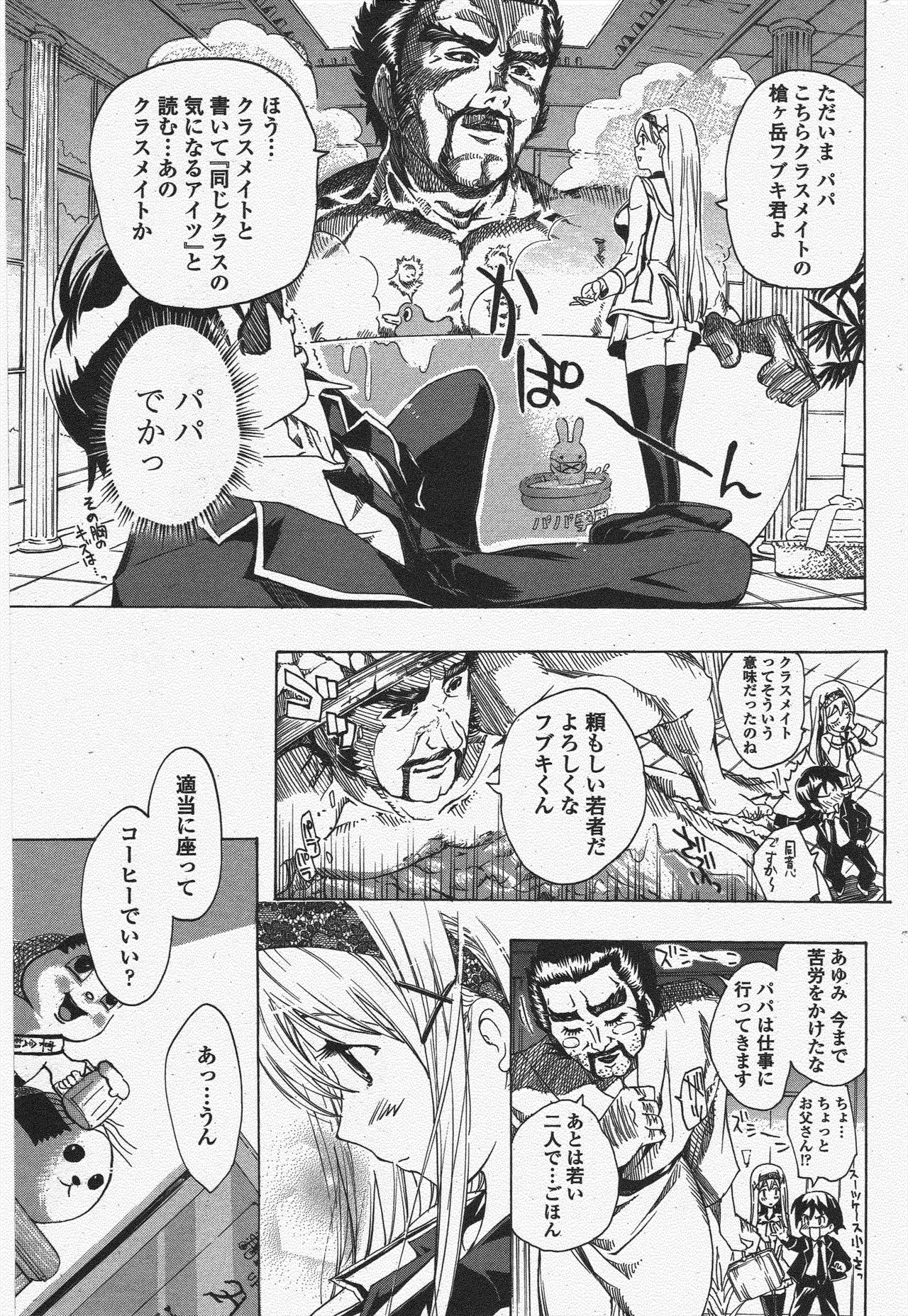 Page 199