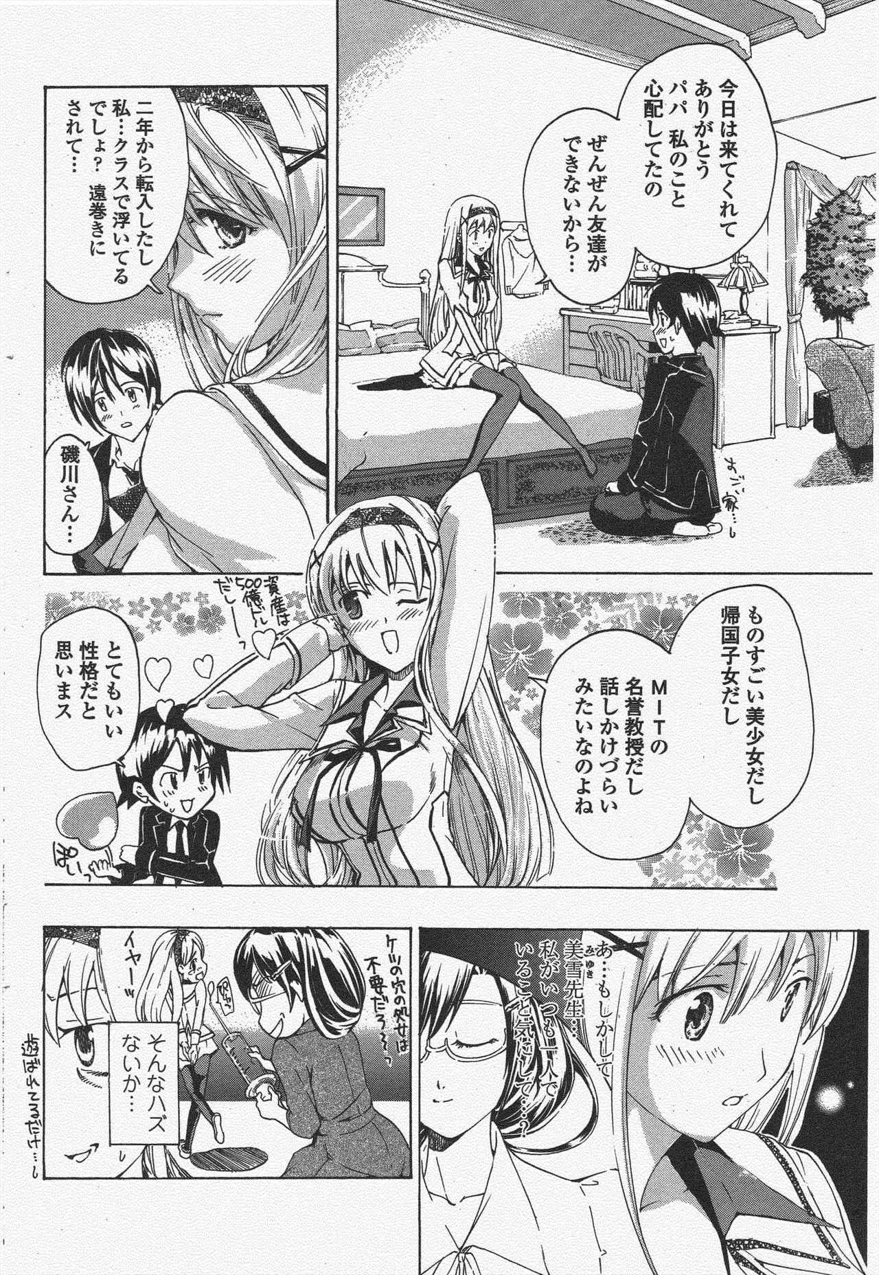 Page 200
