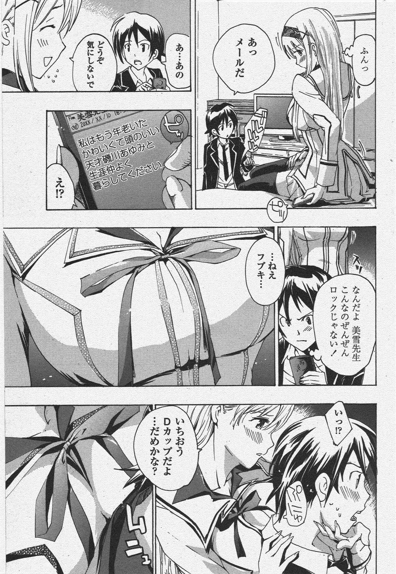 Page 201