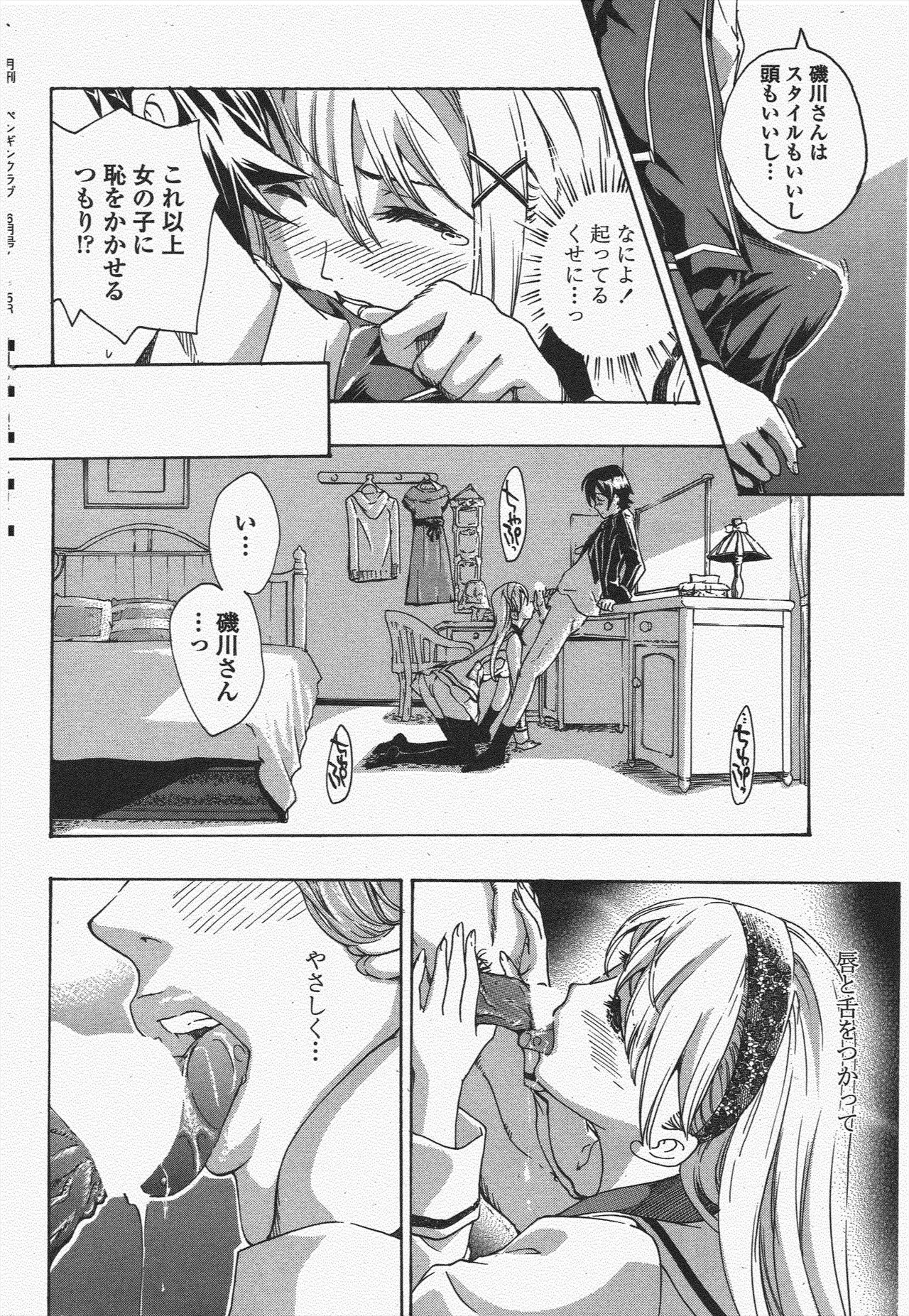 Page 202
