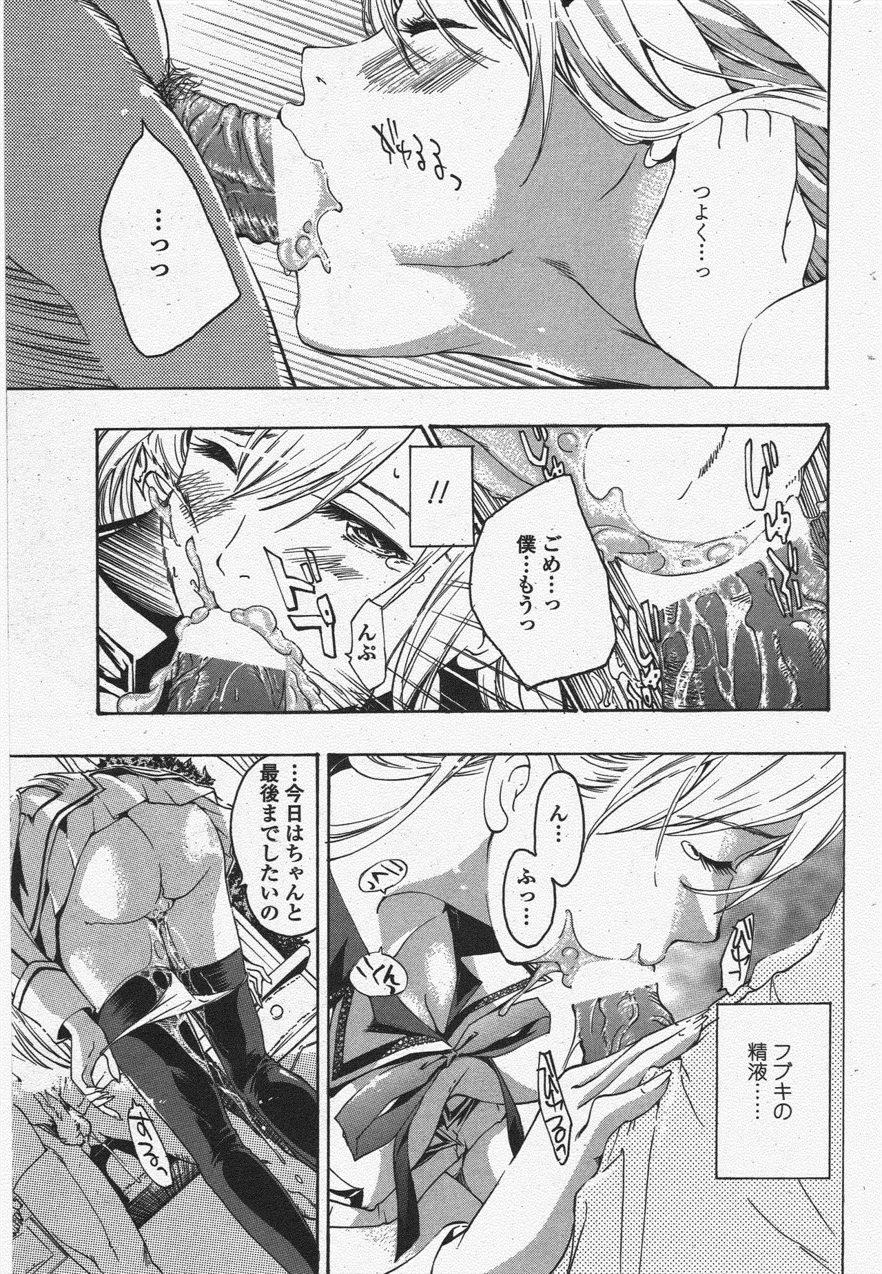 Page 203