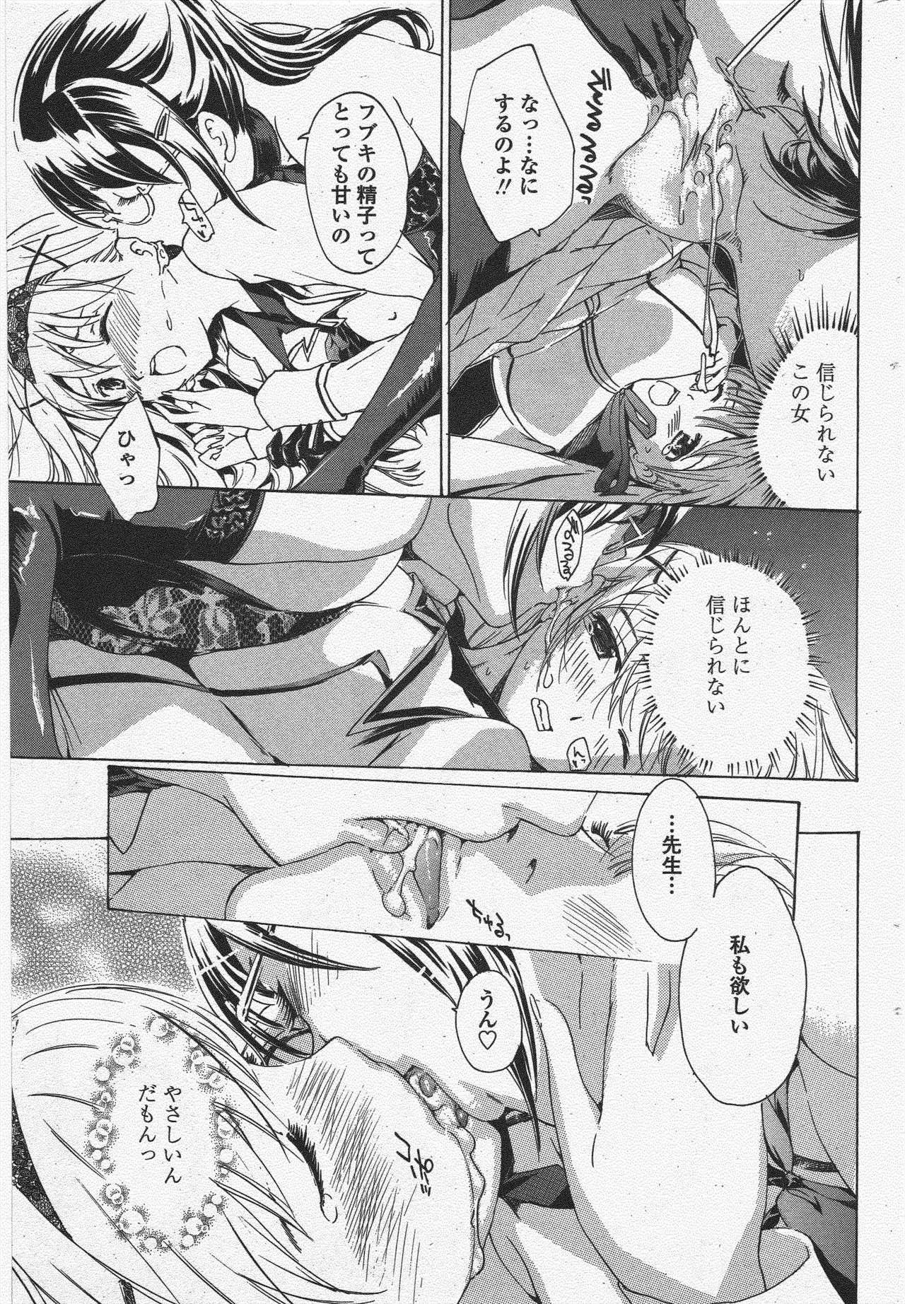 Page 207