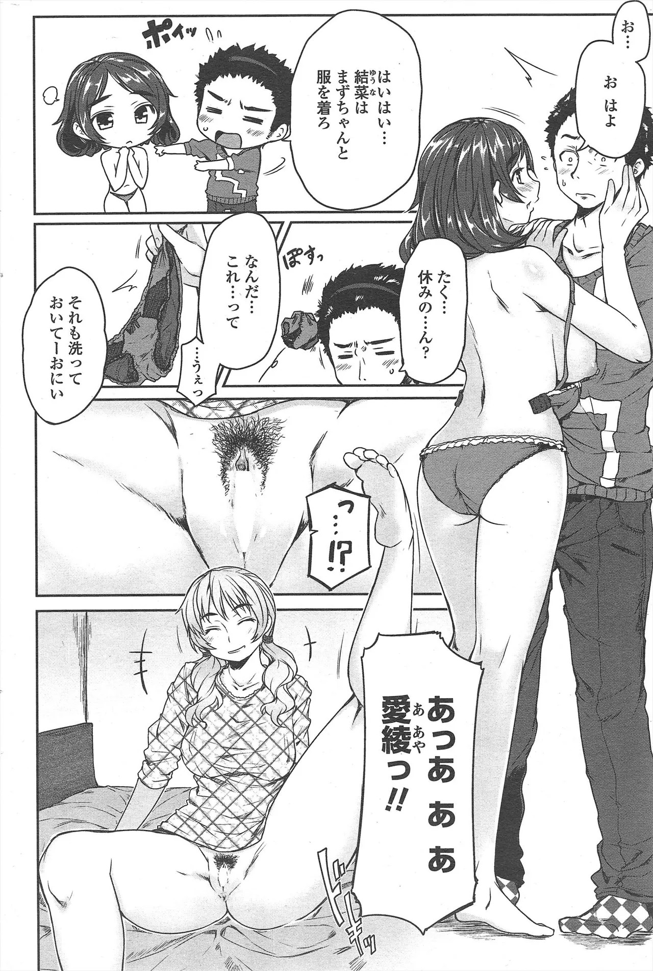Page 216