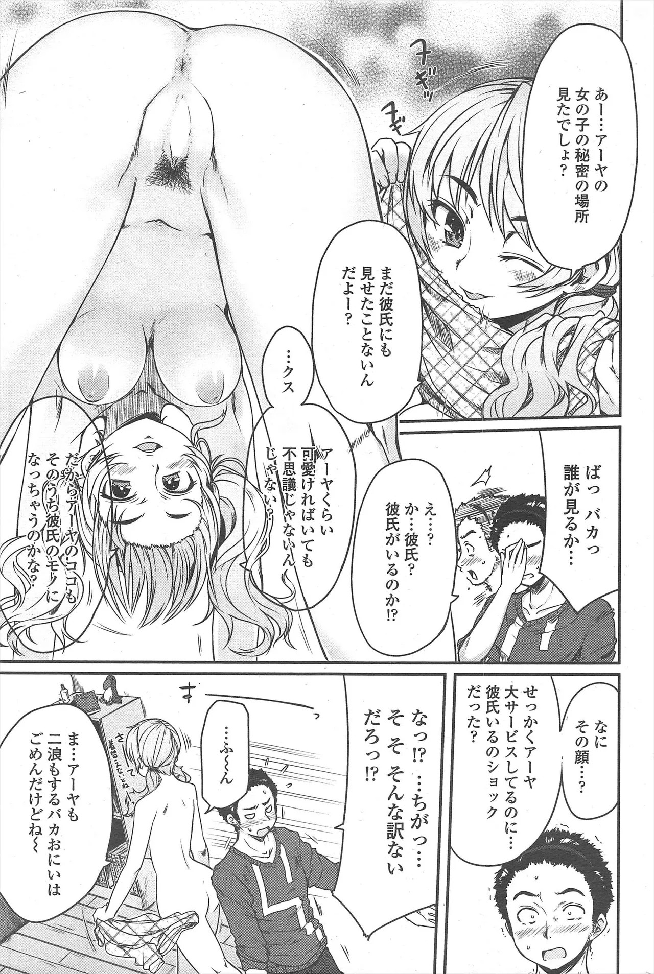 Page 217