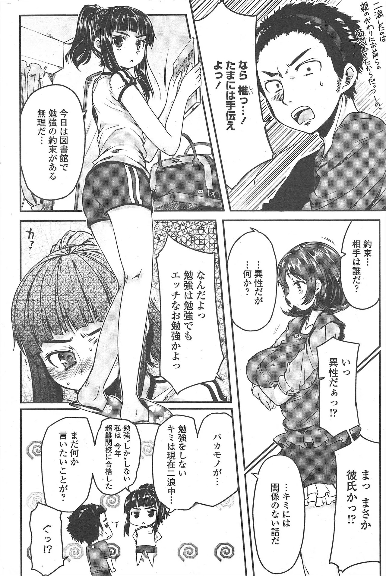 Page 218