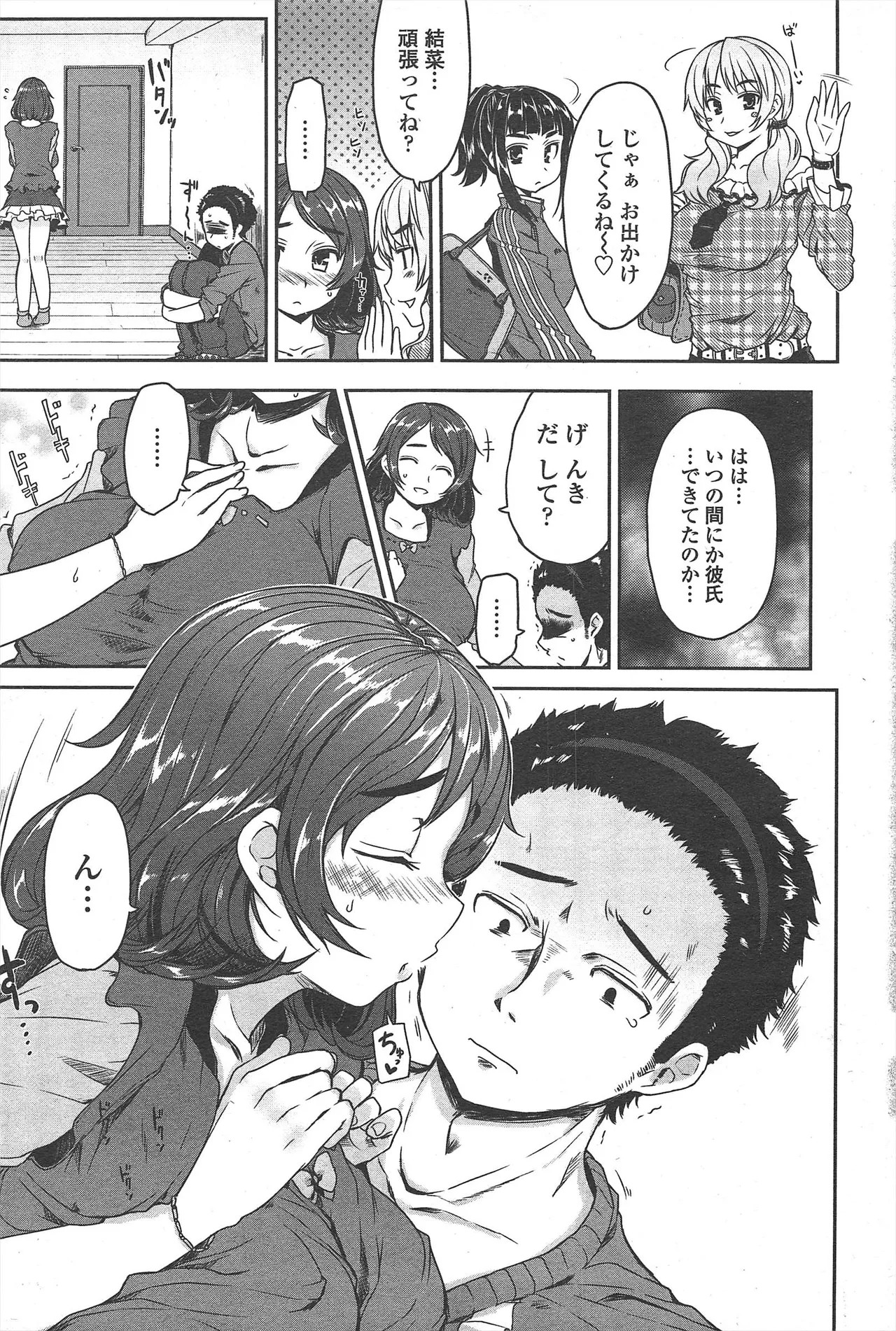 Page 219