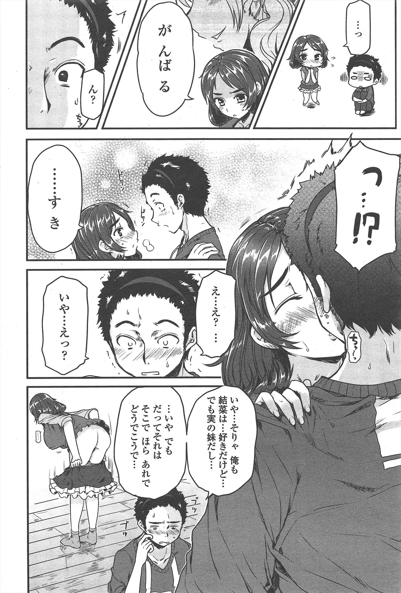 Page 220