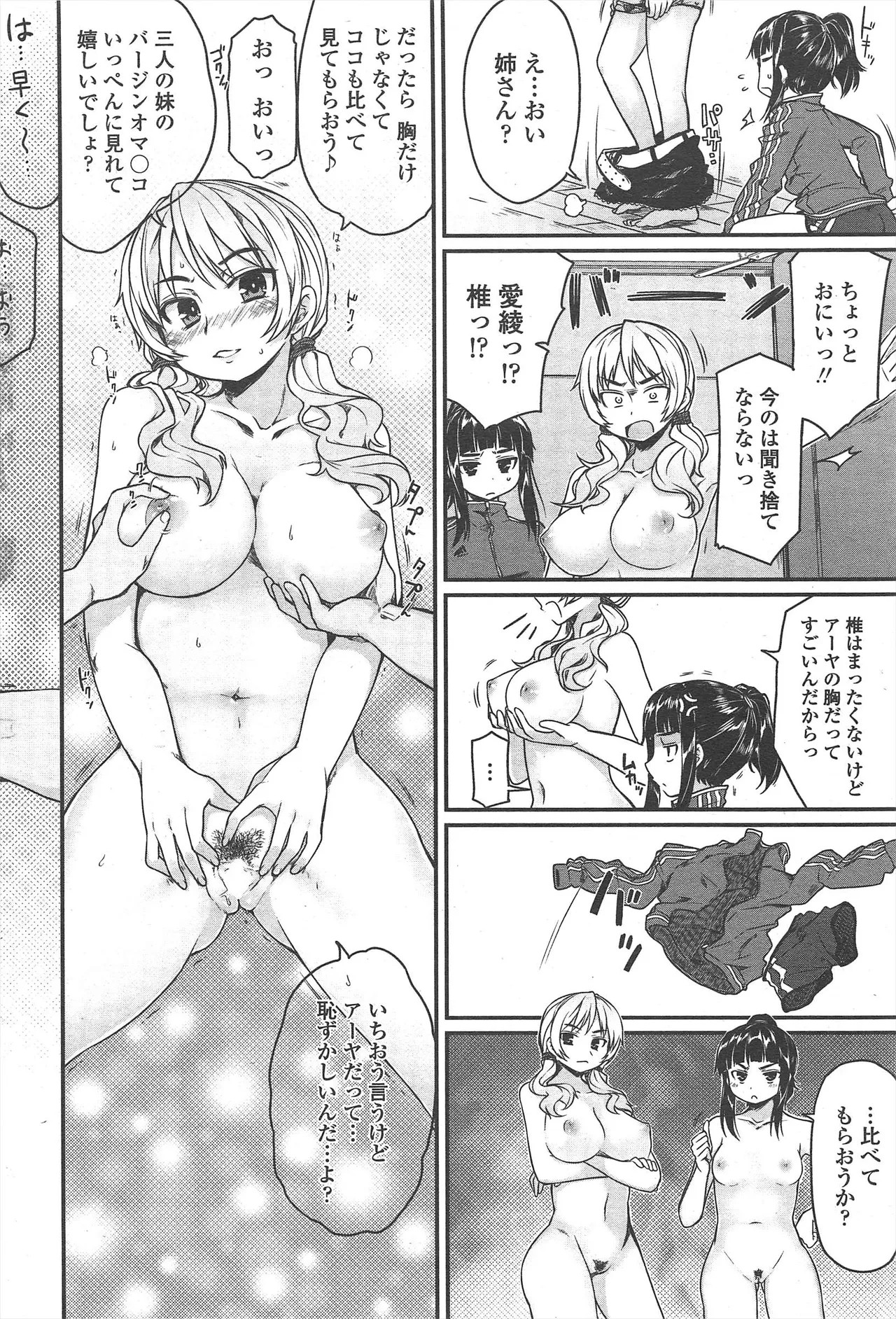 Page 224