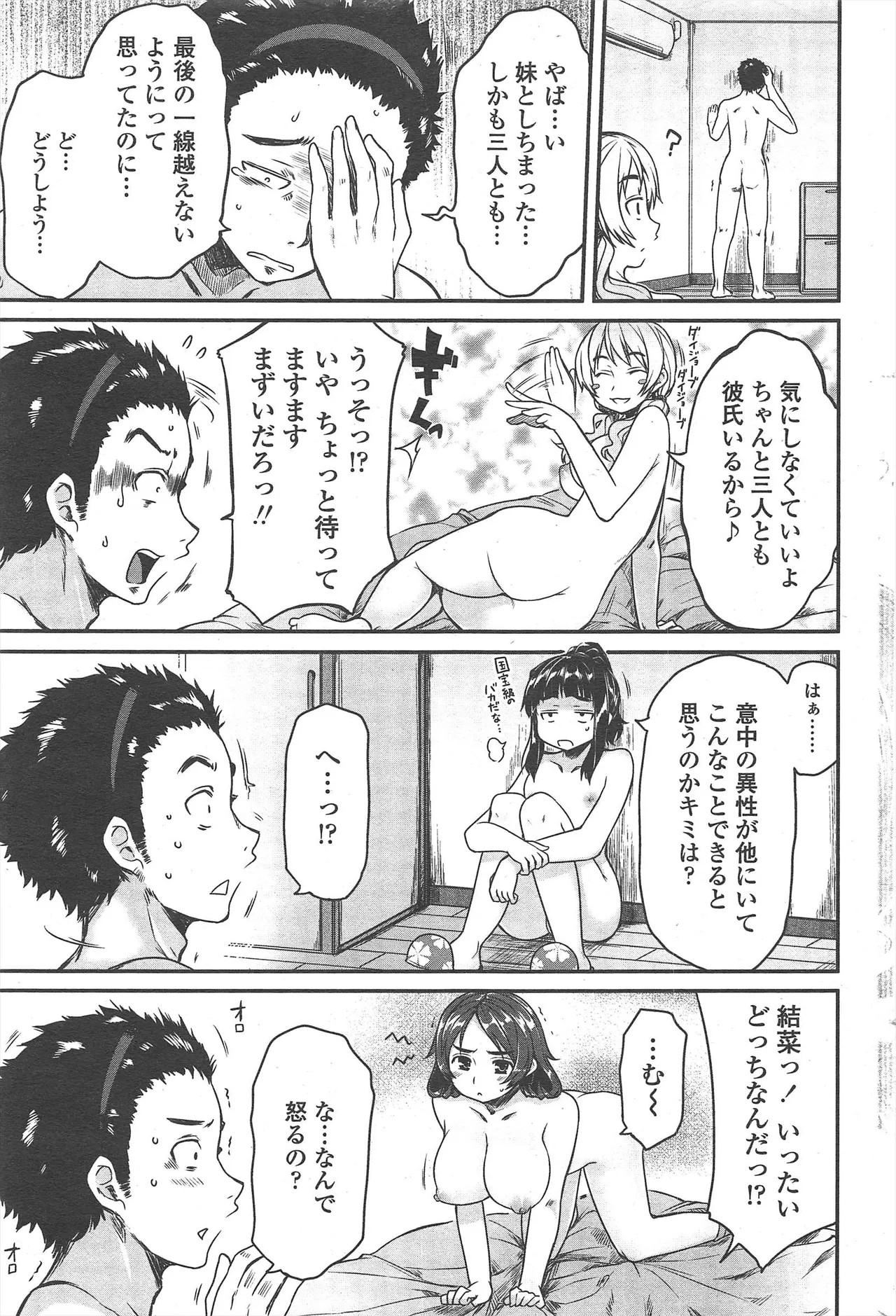 Page 233