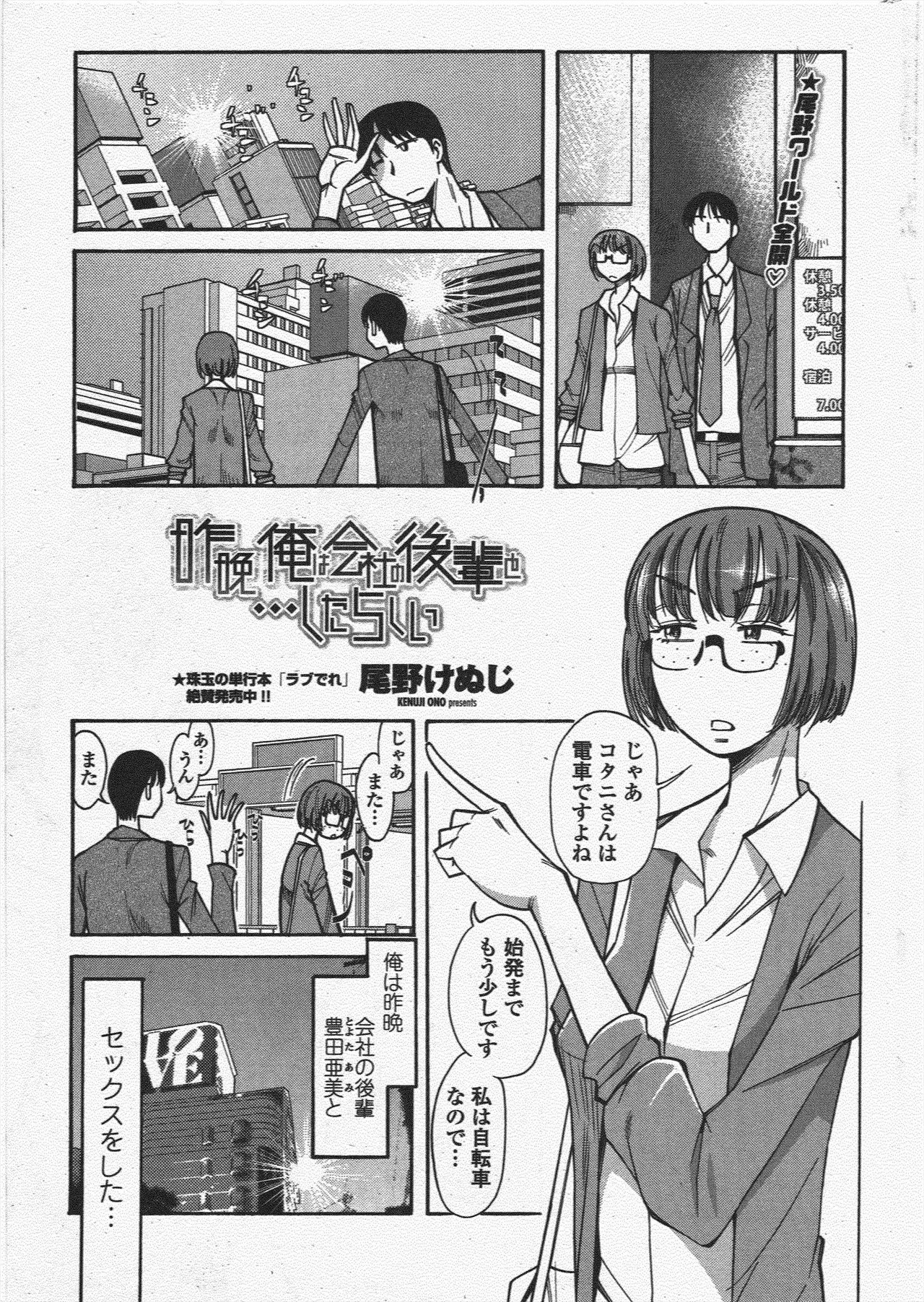 Page 237