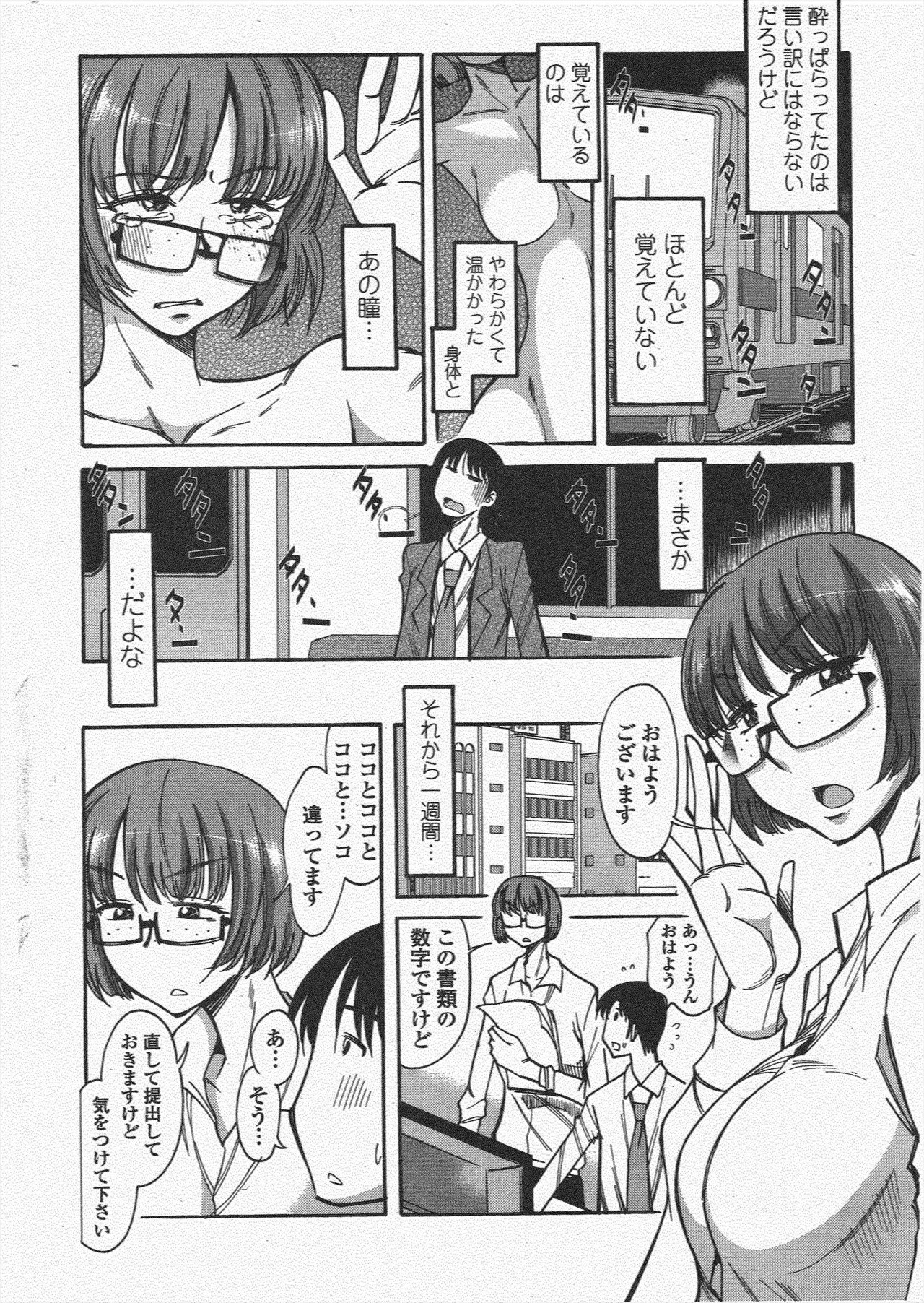 Page 238