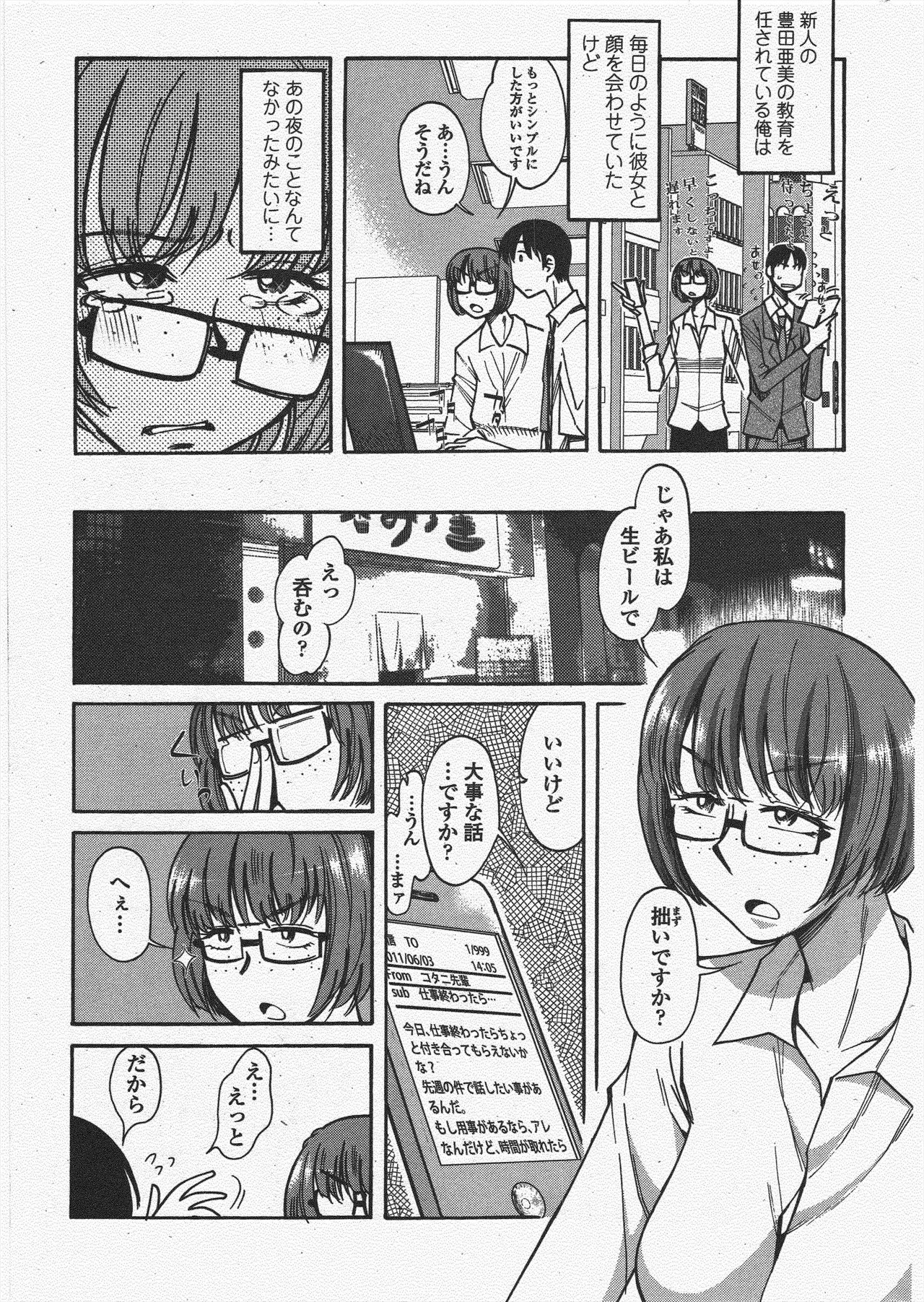 Page 239
