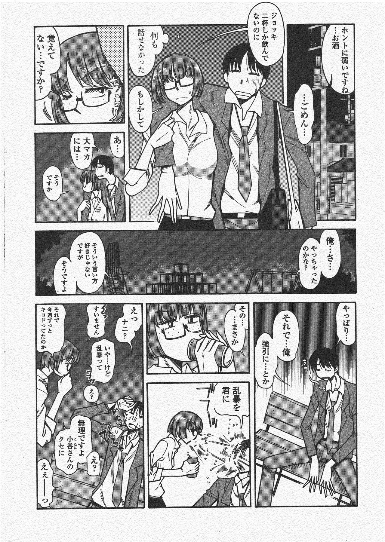 Page 240