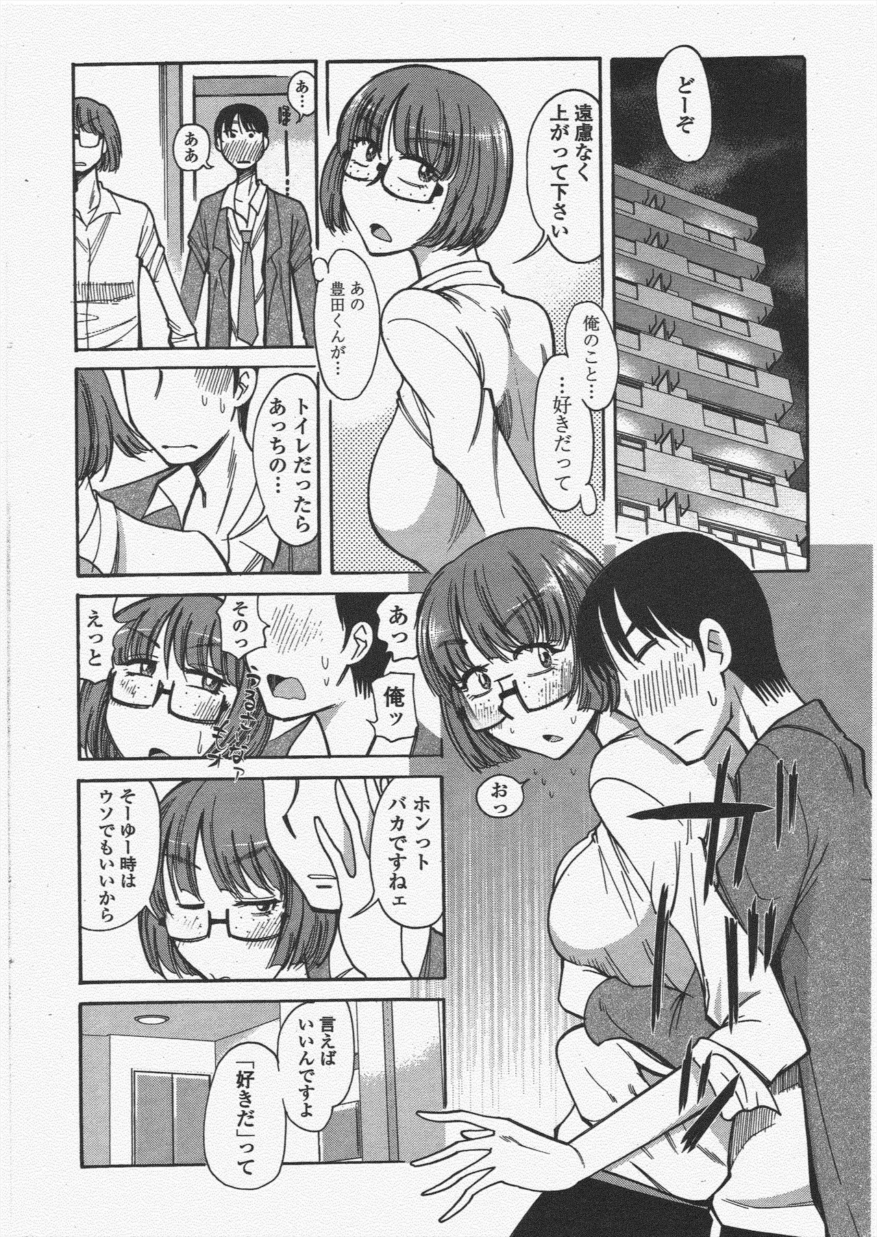 Page 242