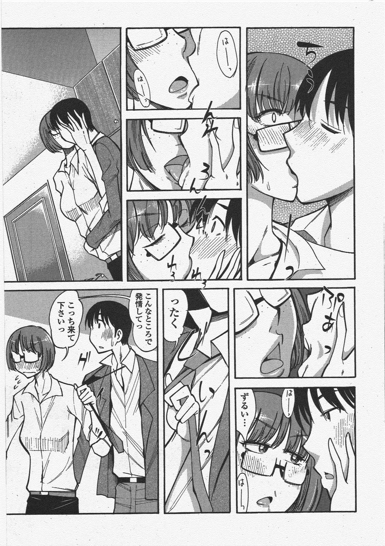 Page 243