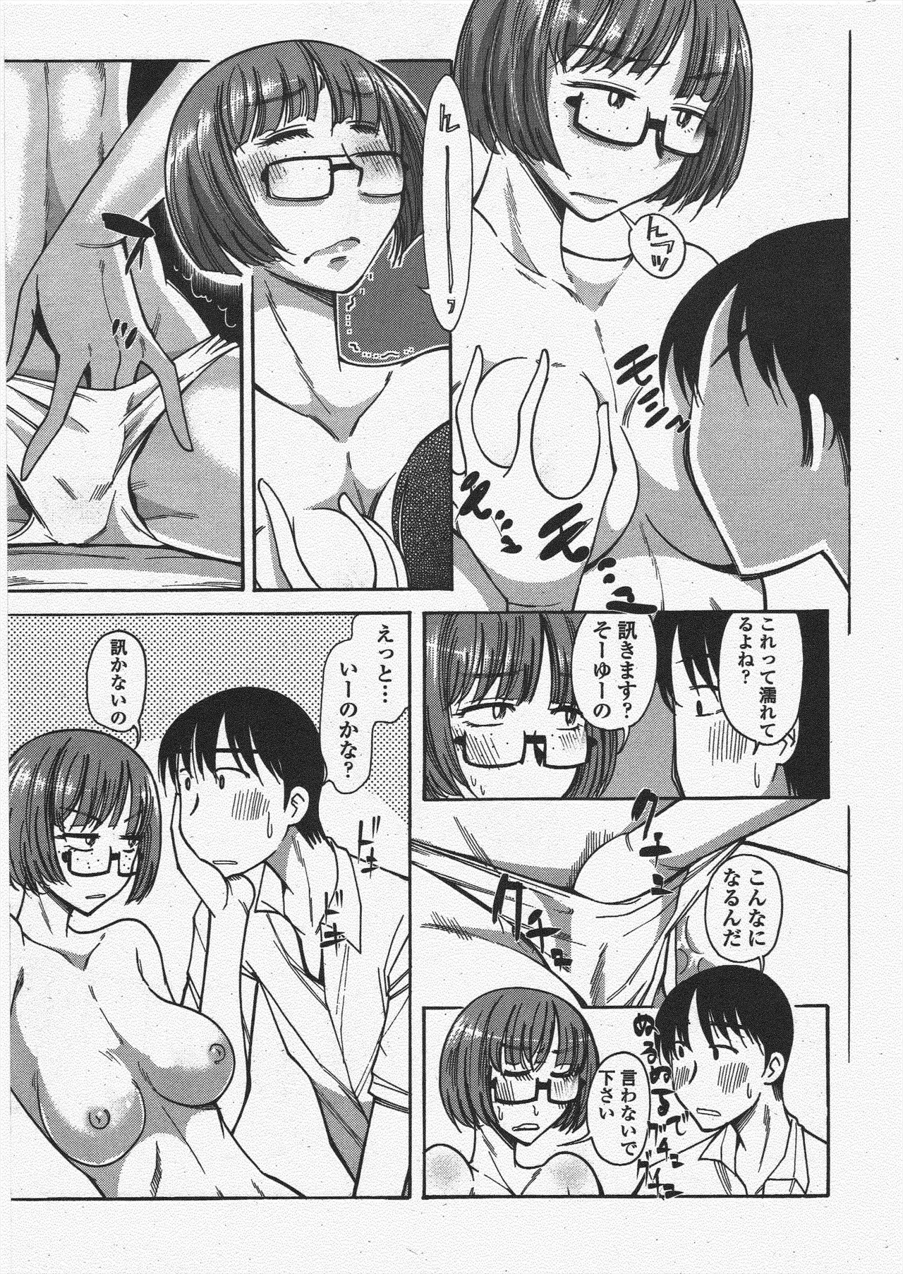 Page 245
