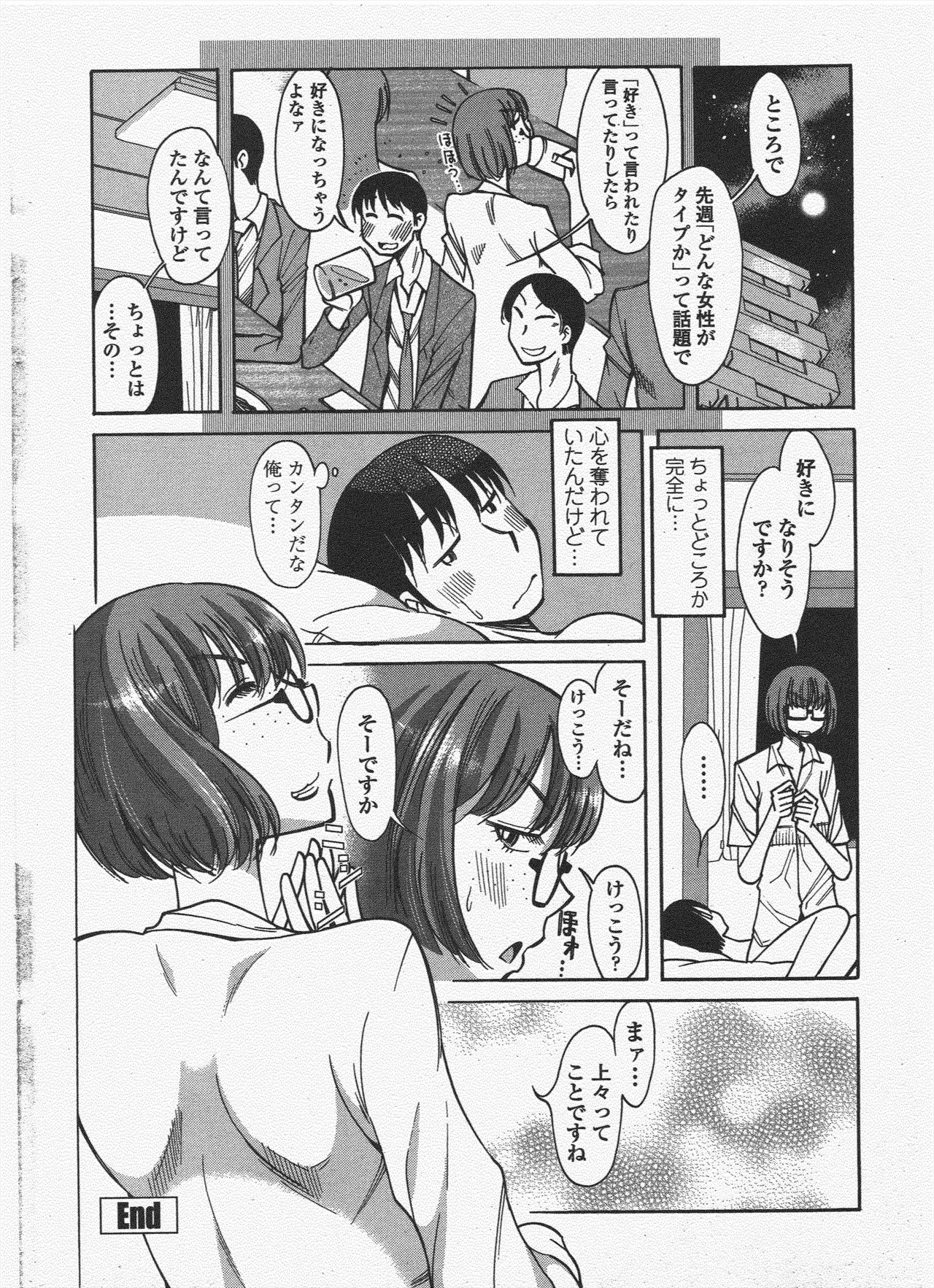 Page 252