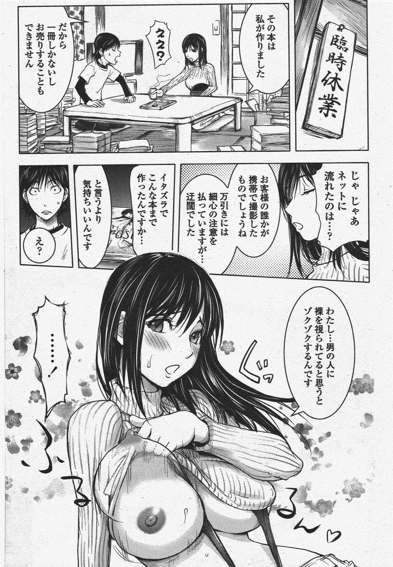 Page 57