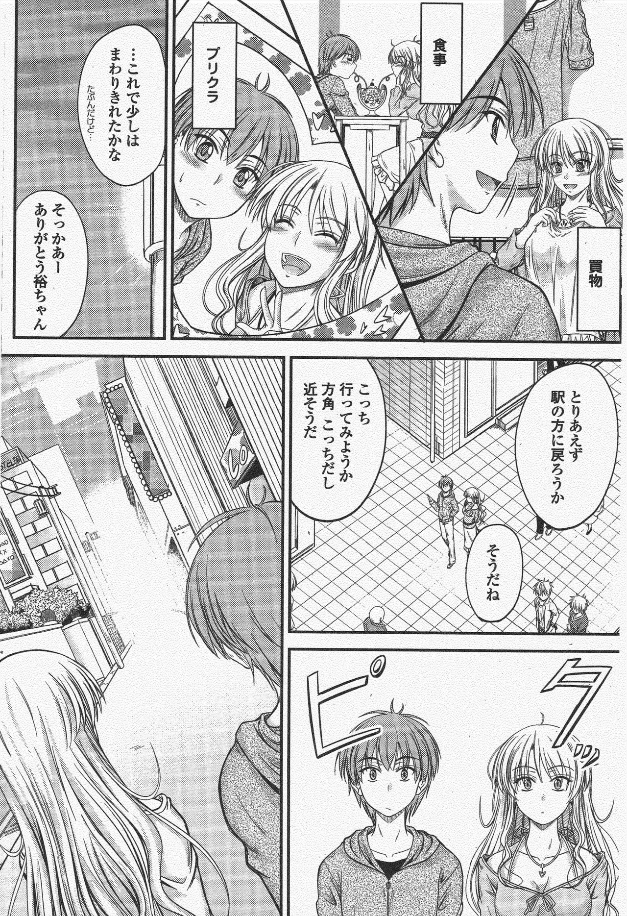 Page 76