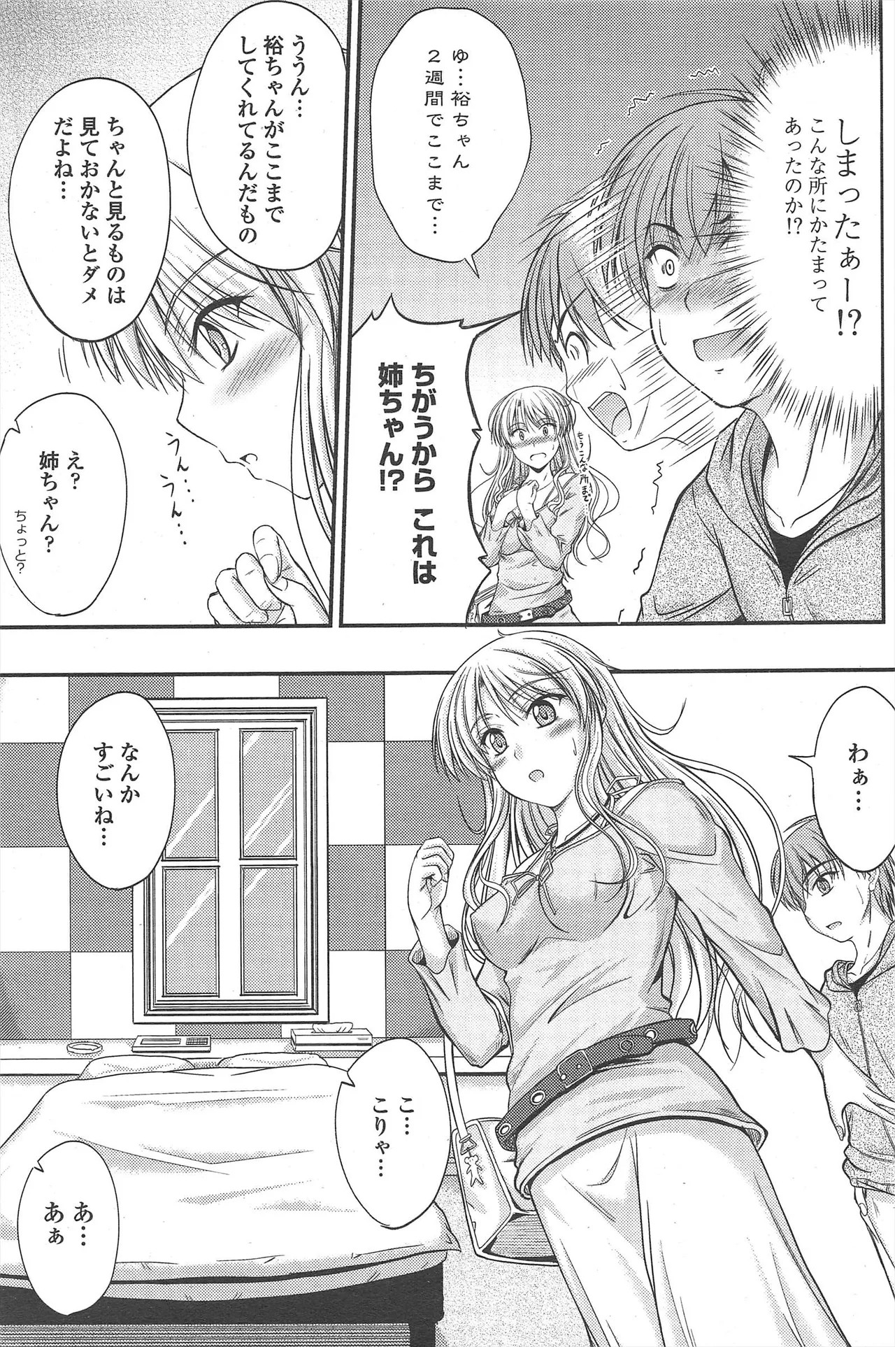 Page 77