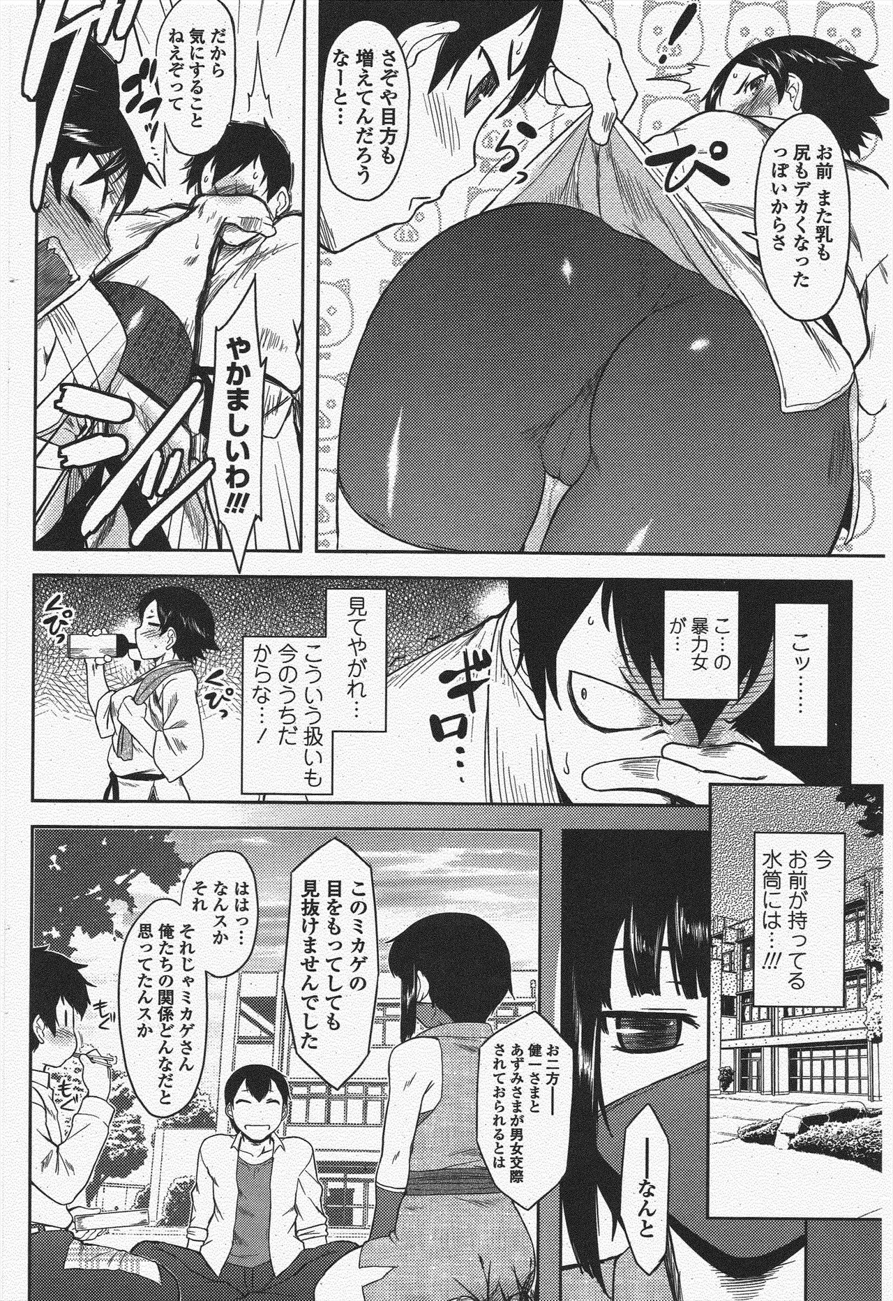 Page 94