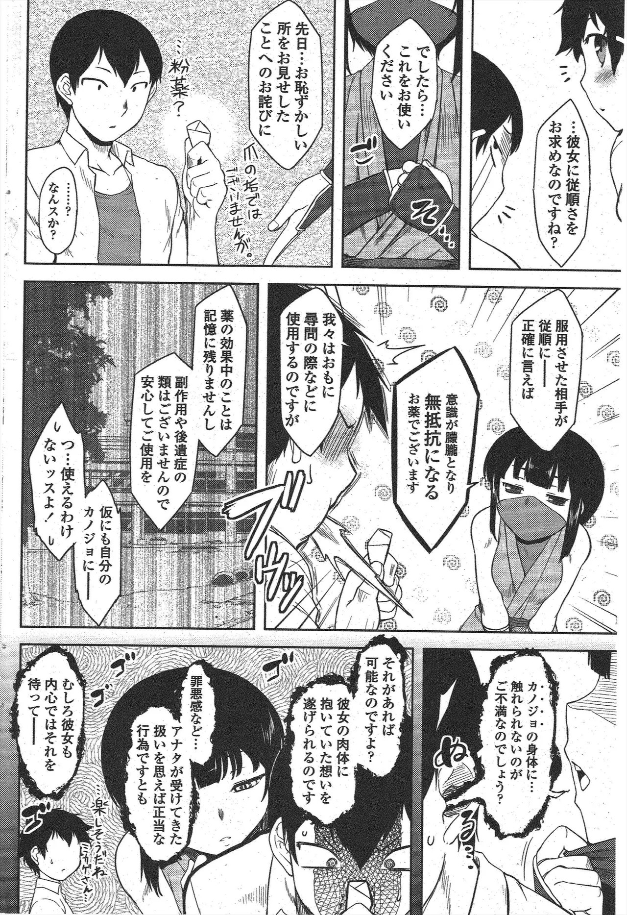 Page 96