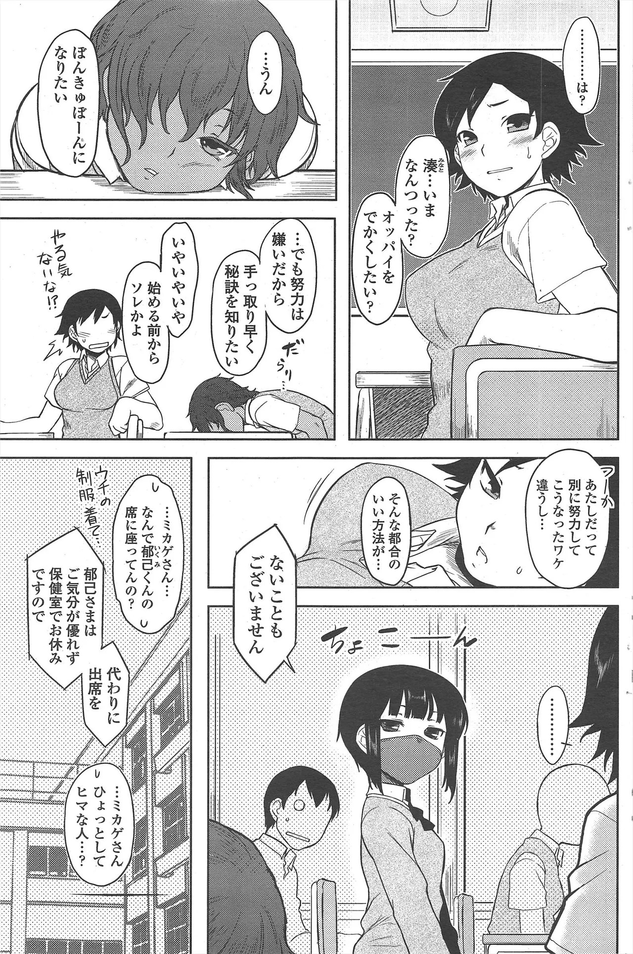 Page 117