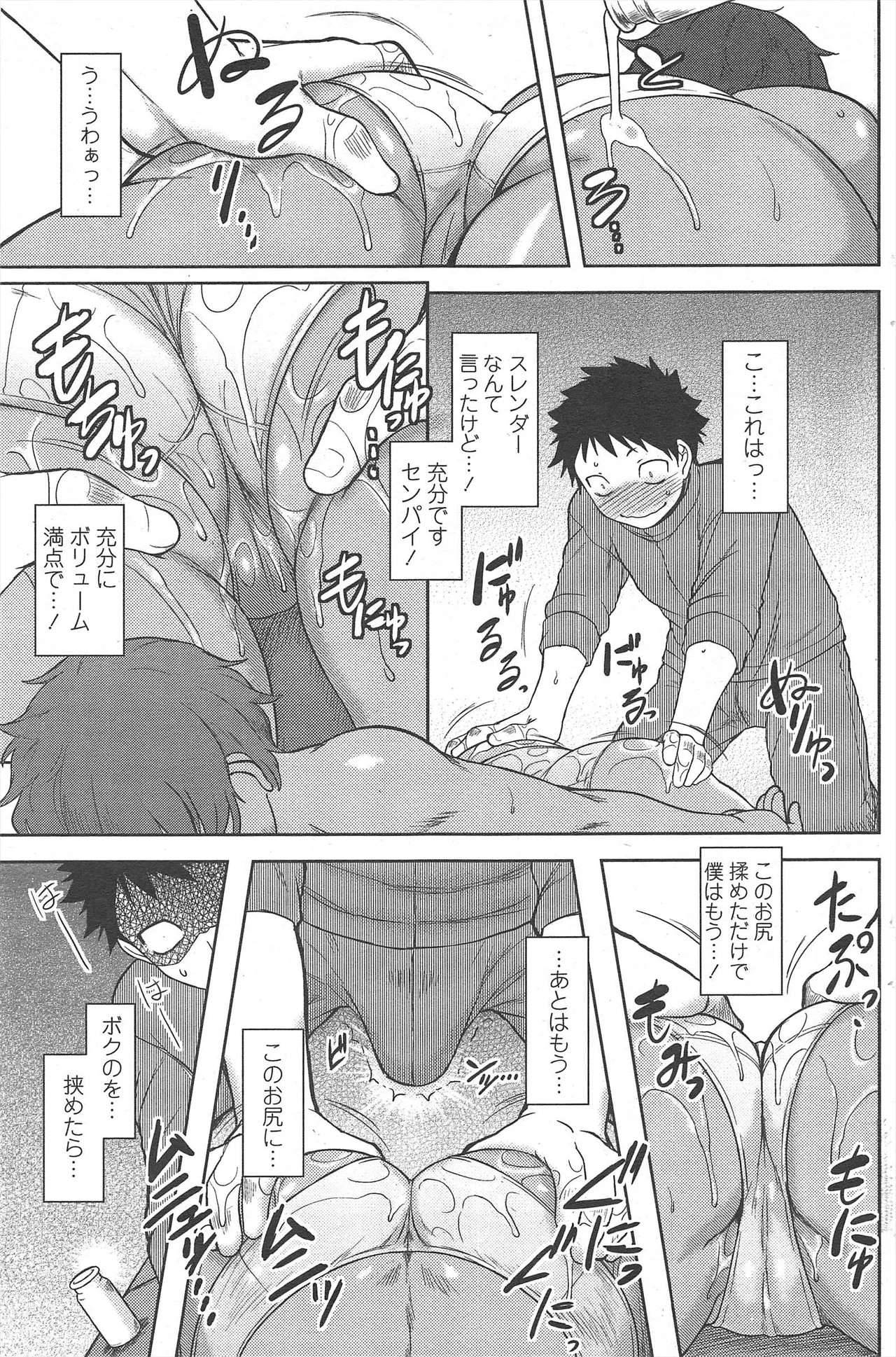 Page 125